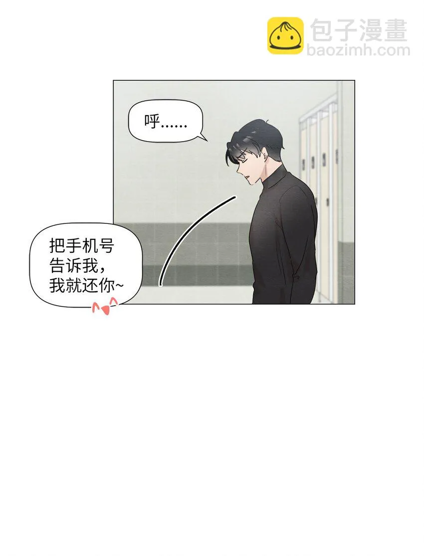 03 给我手机号 第41页