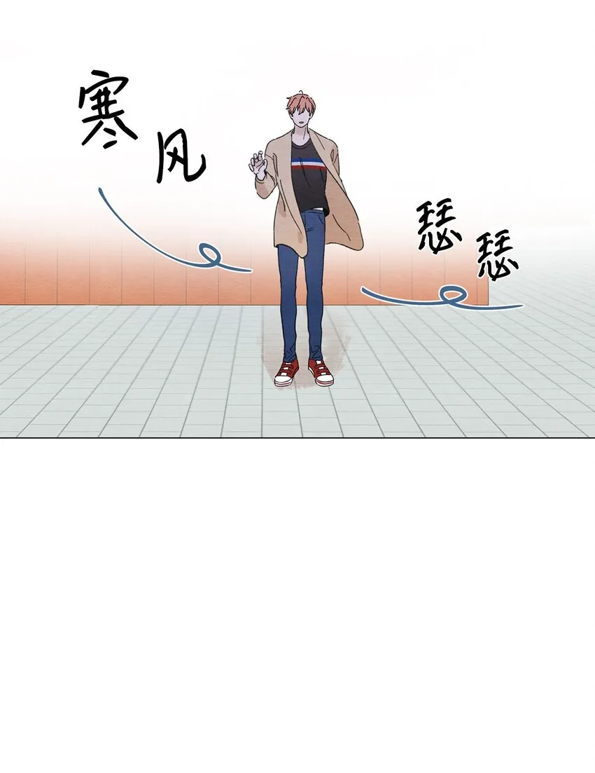 01 突如其来的表白 第10页