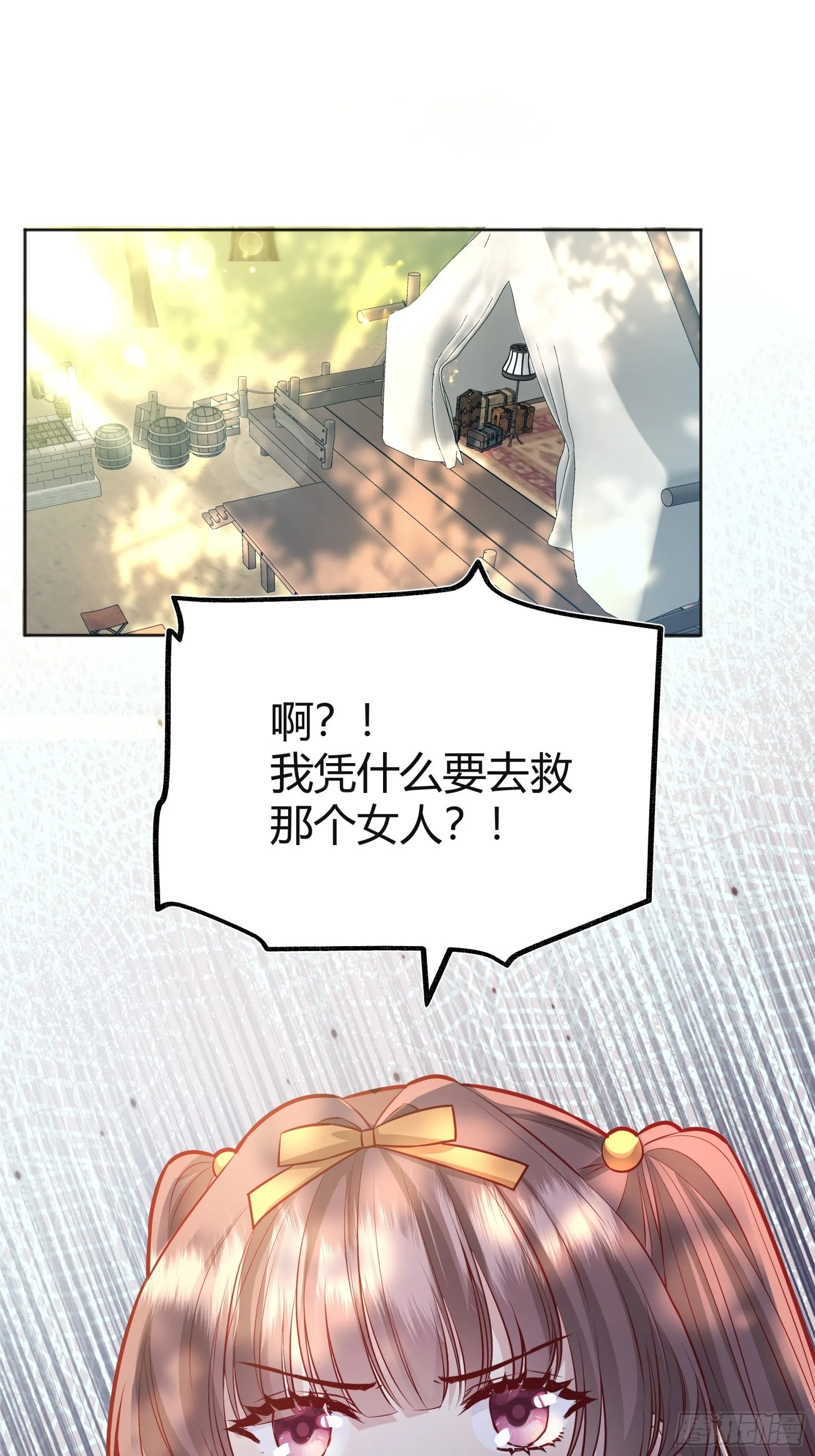 037游戏规则 第2页