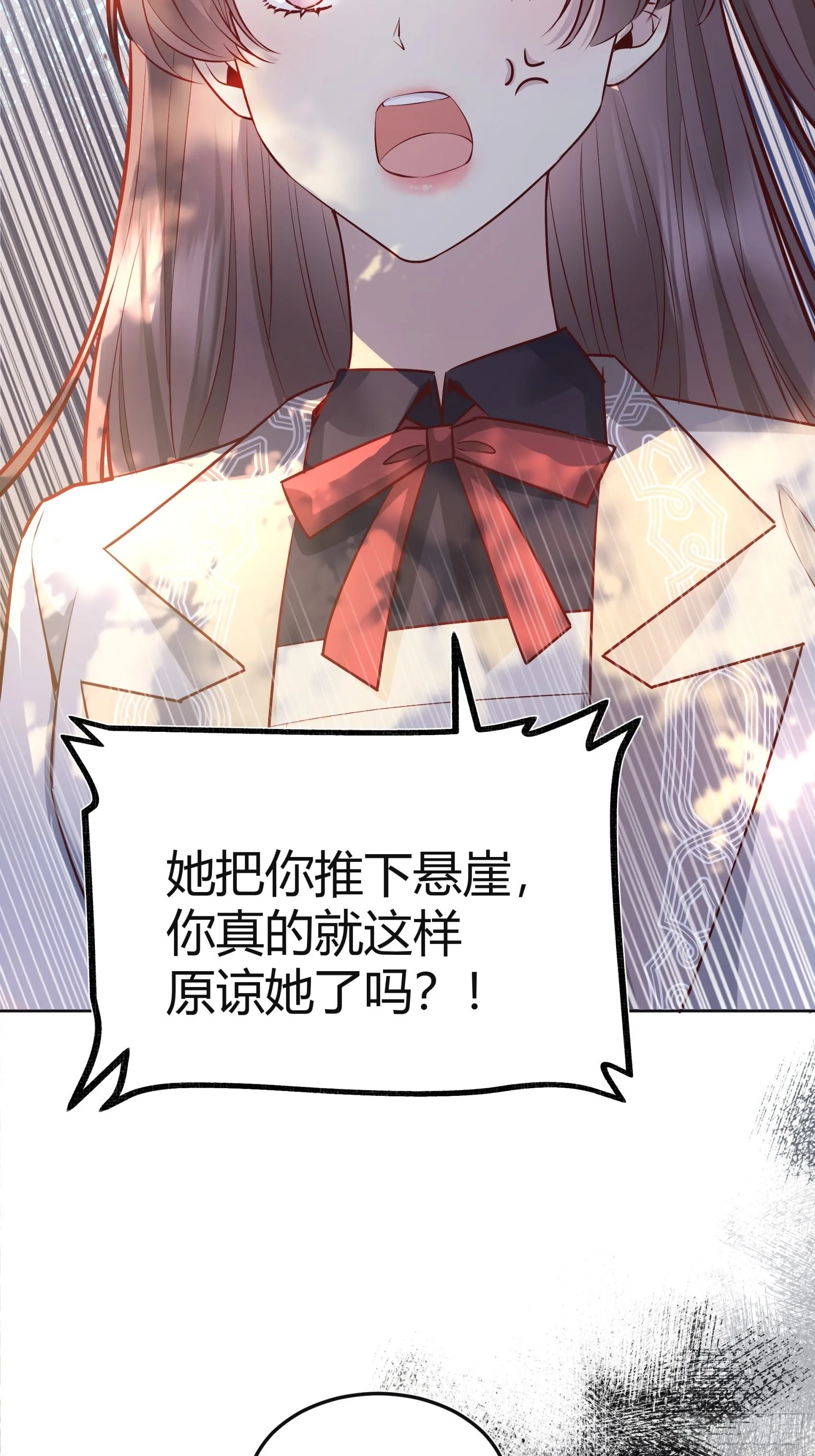 037游戏规则 第3页