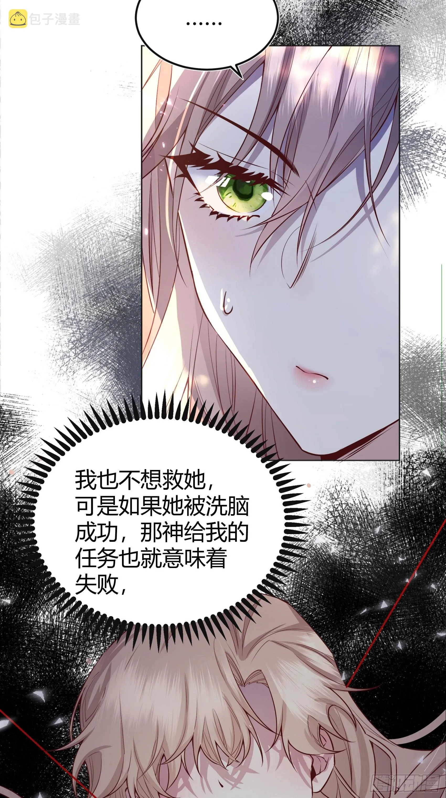 037游戏规则 第4页