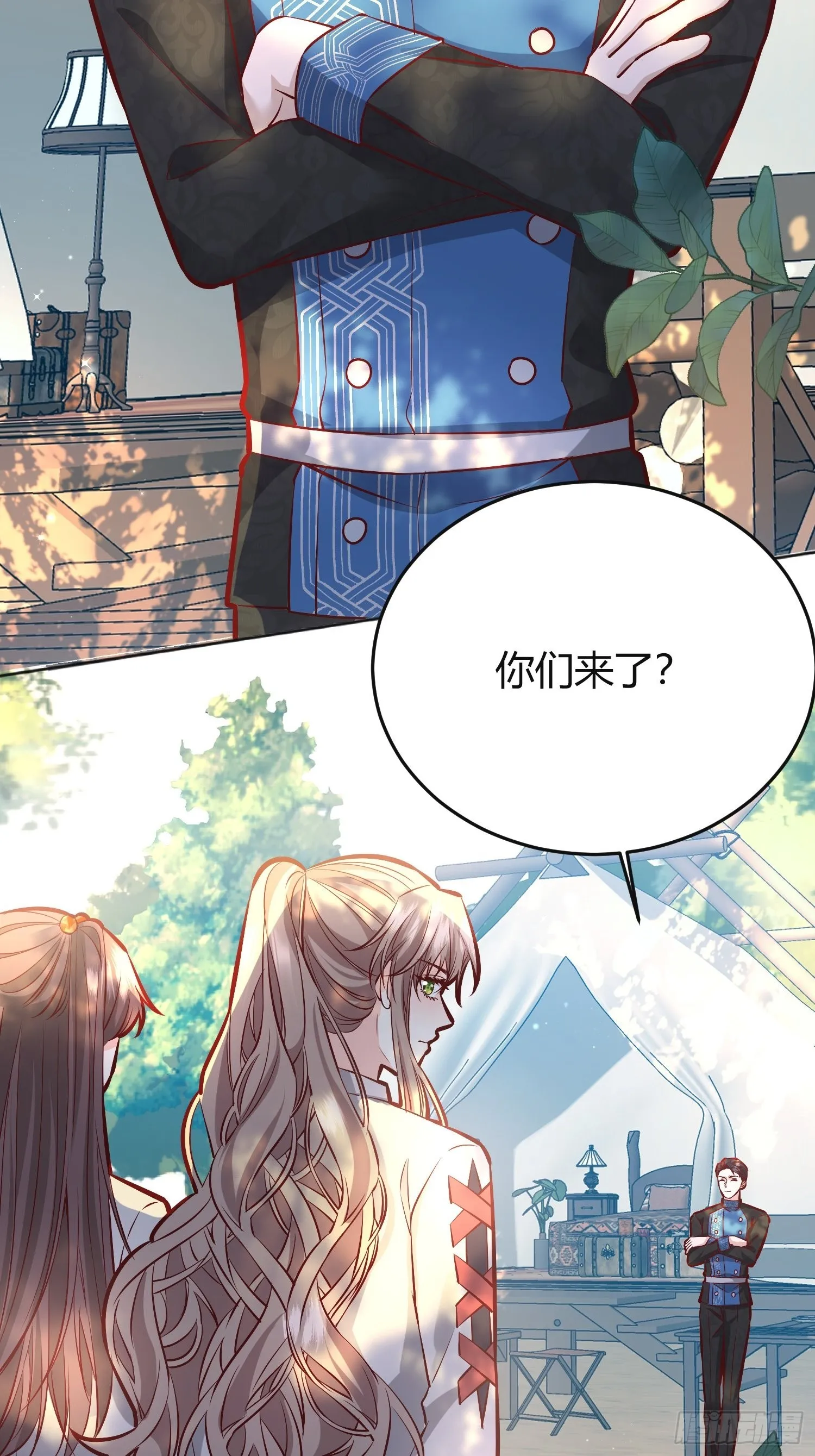 037游戏规则 第12页