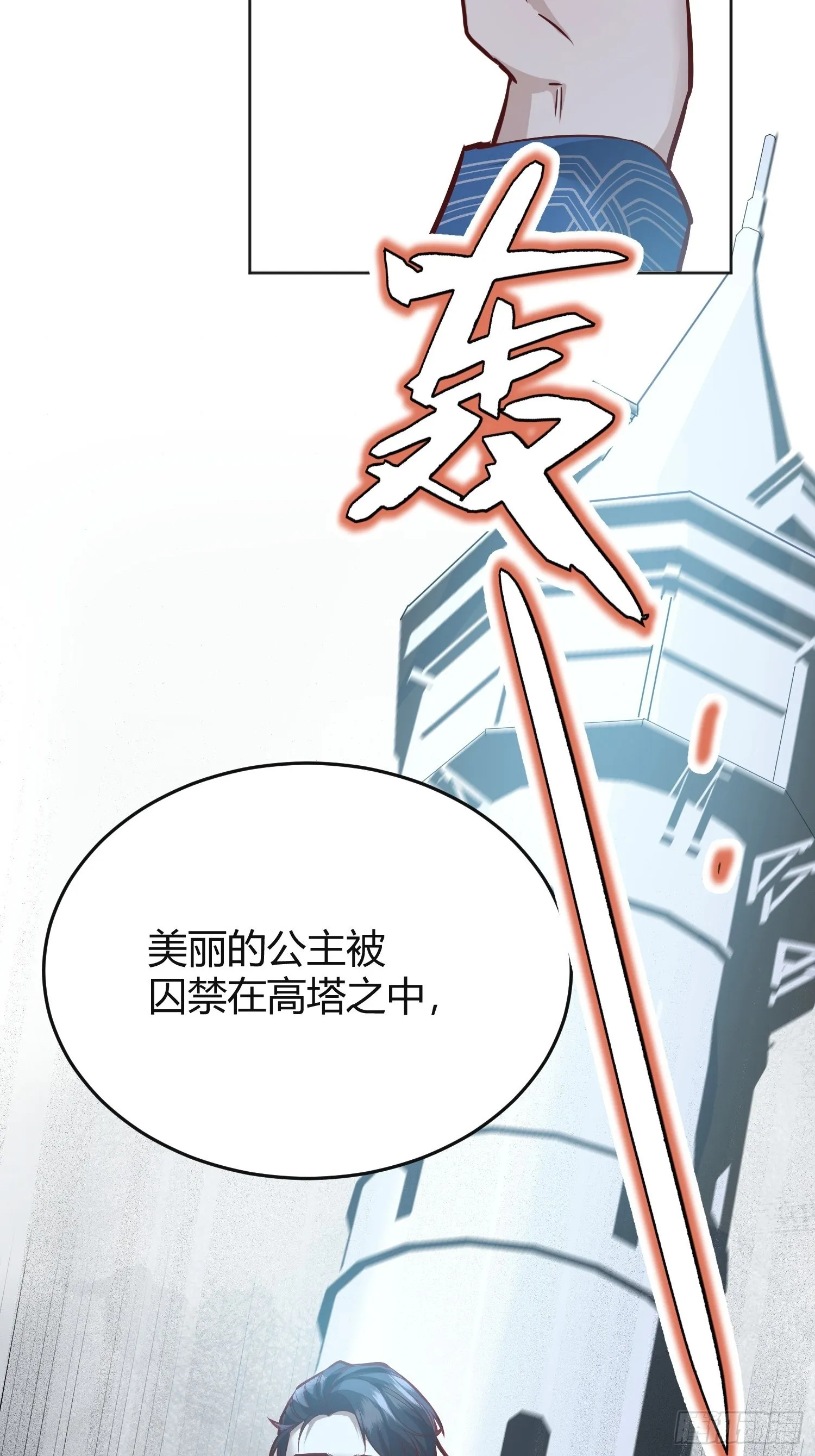 037游戏规则 第14页