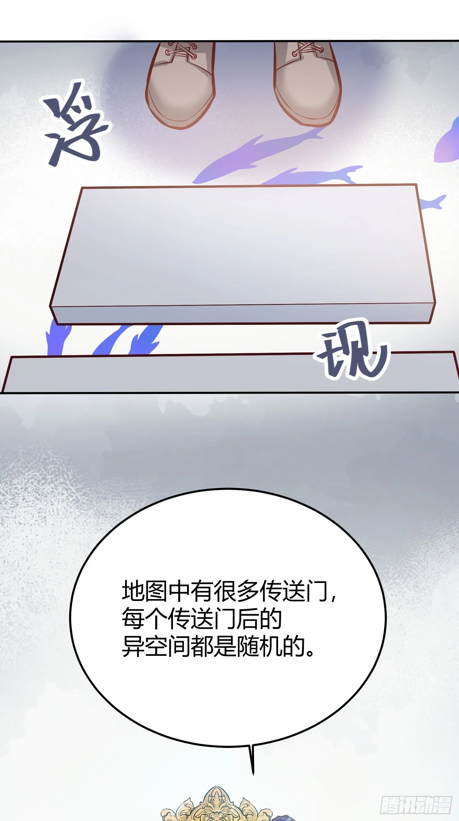 037游戏规则 第17页