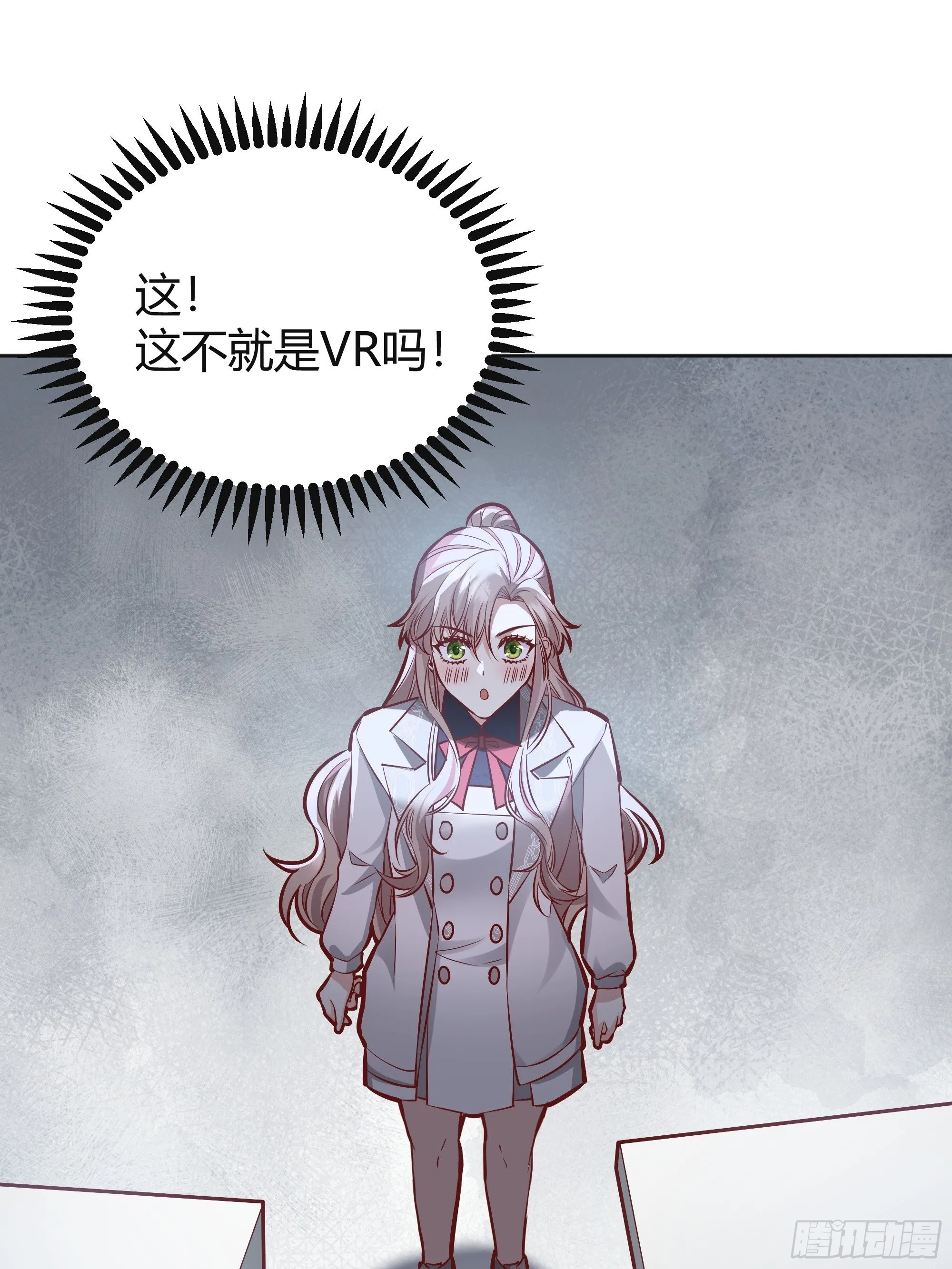 037游戏规则 第20页