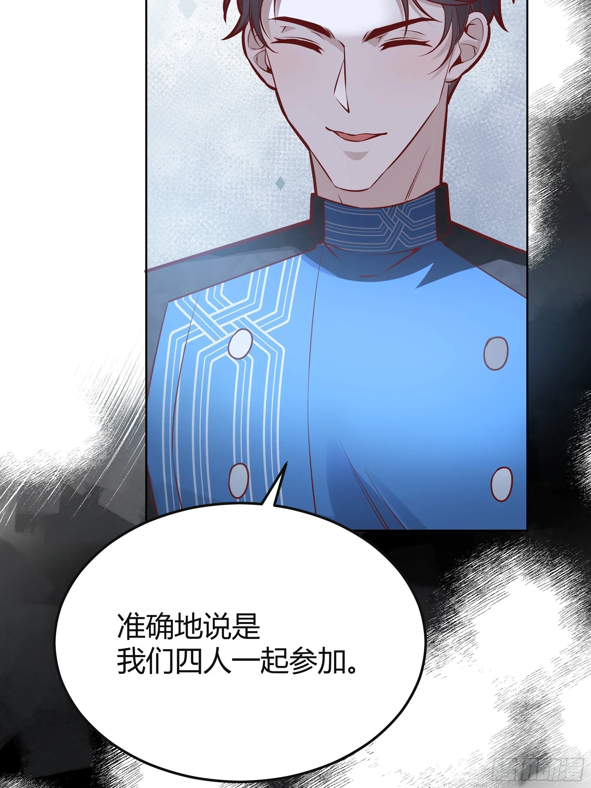 037游戏规则 第25页
