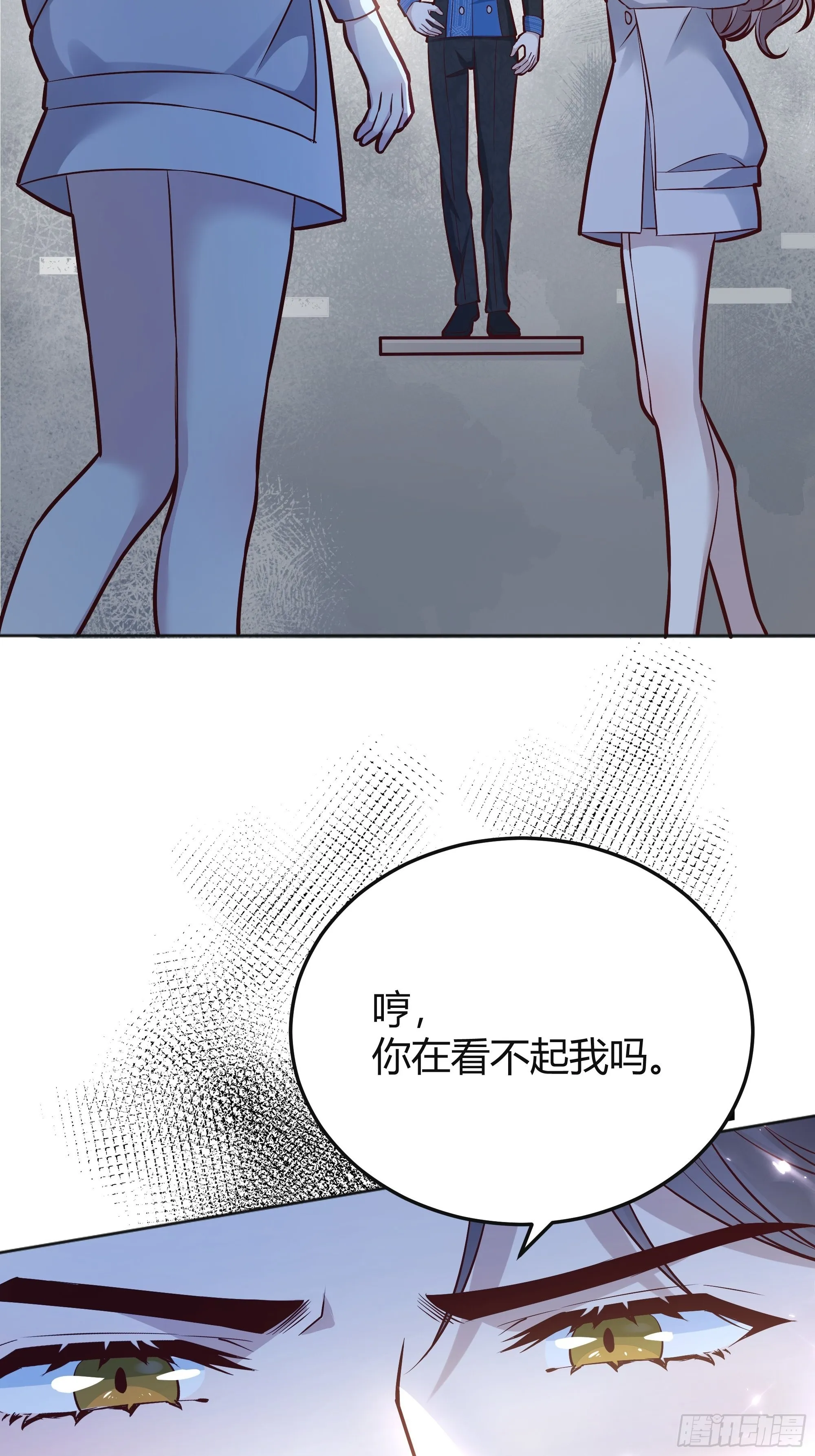 037游戏规则 第34页