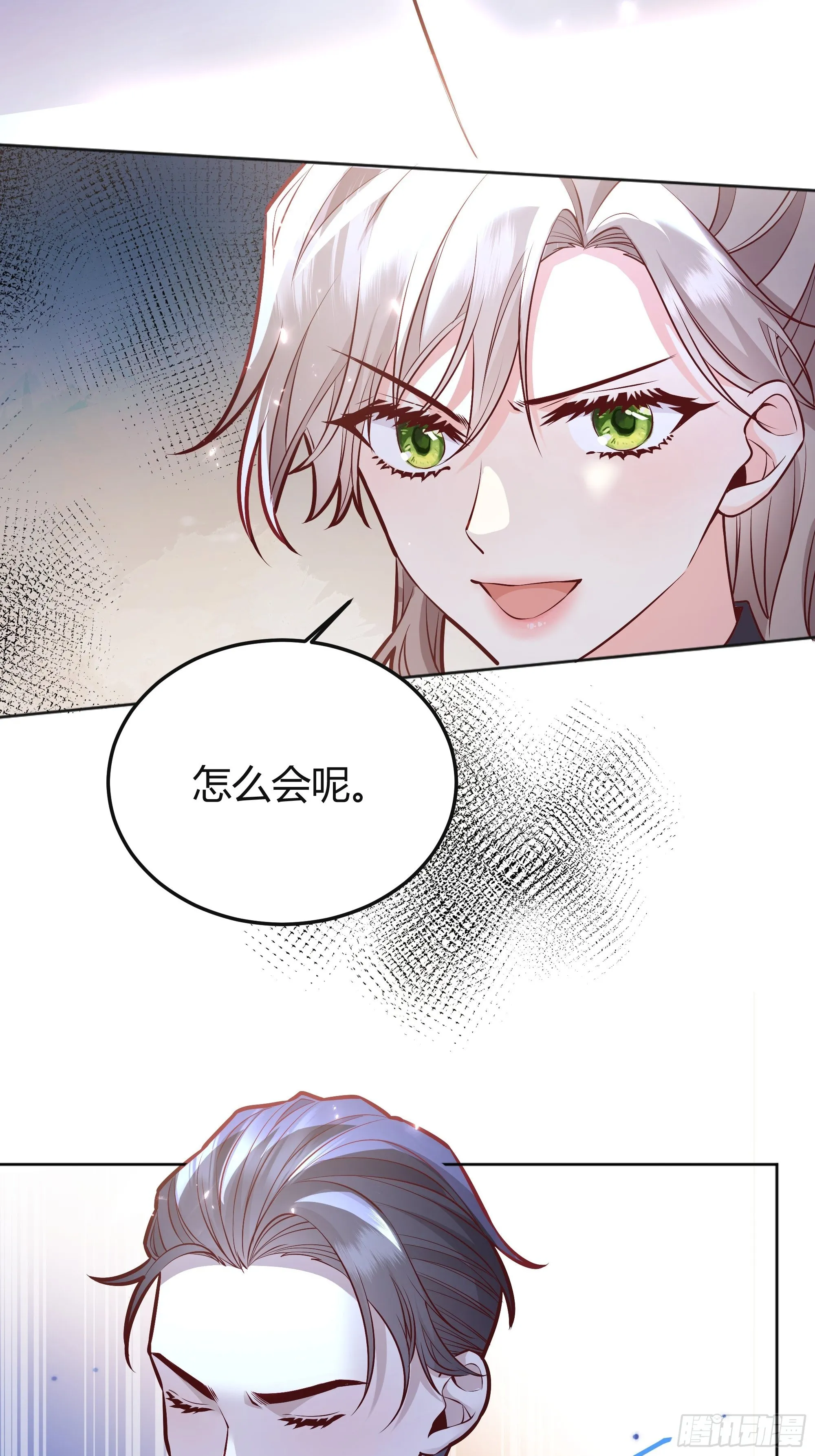 037游戏规则 第35页
