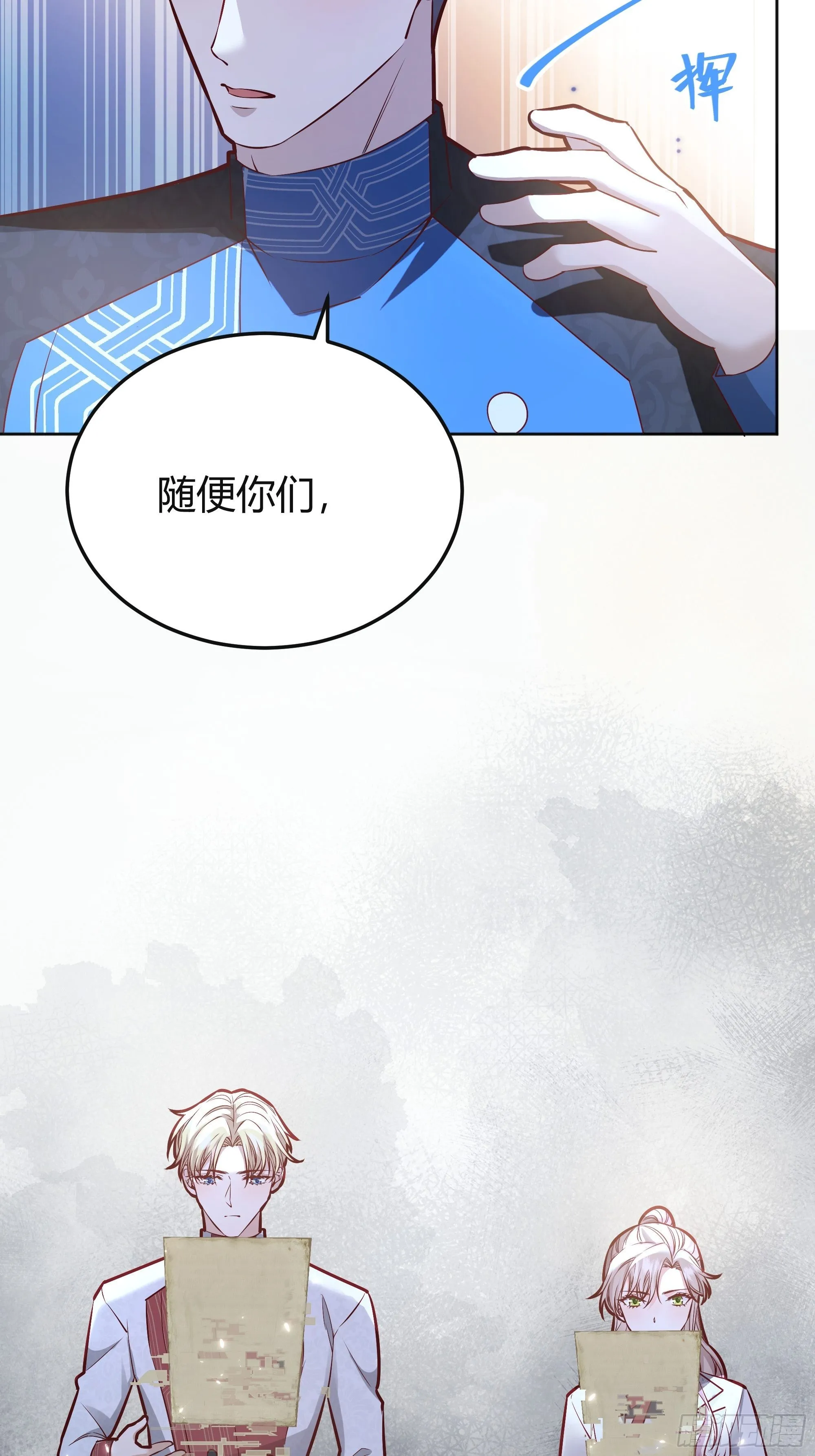 037游戏规则 第36页