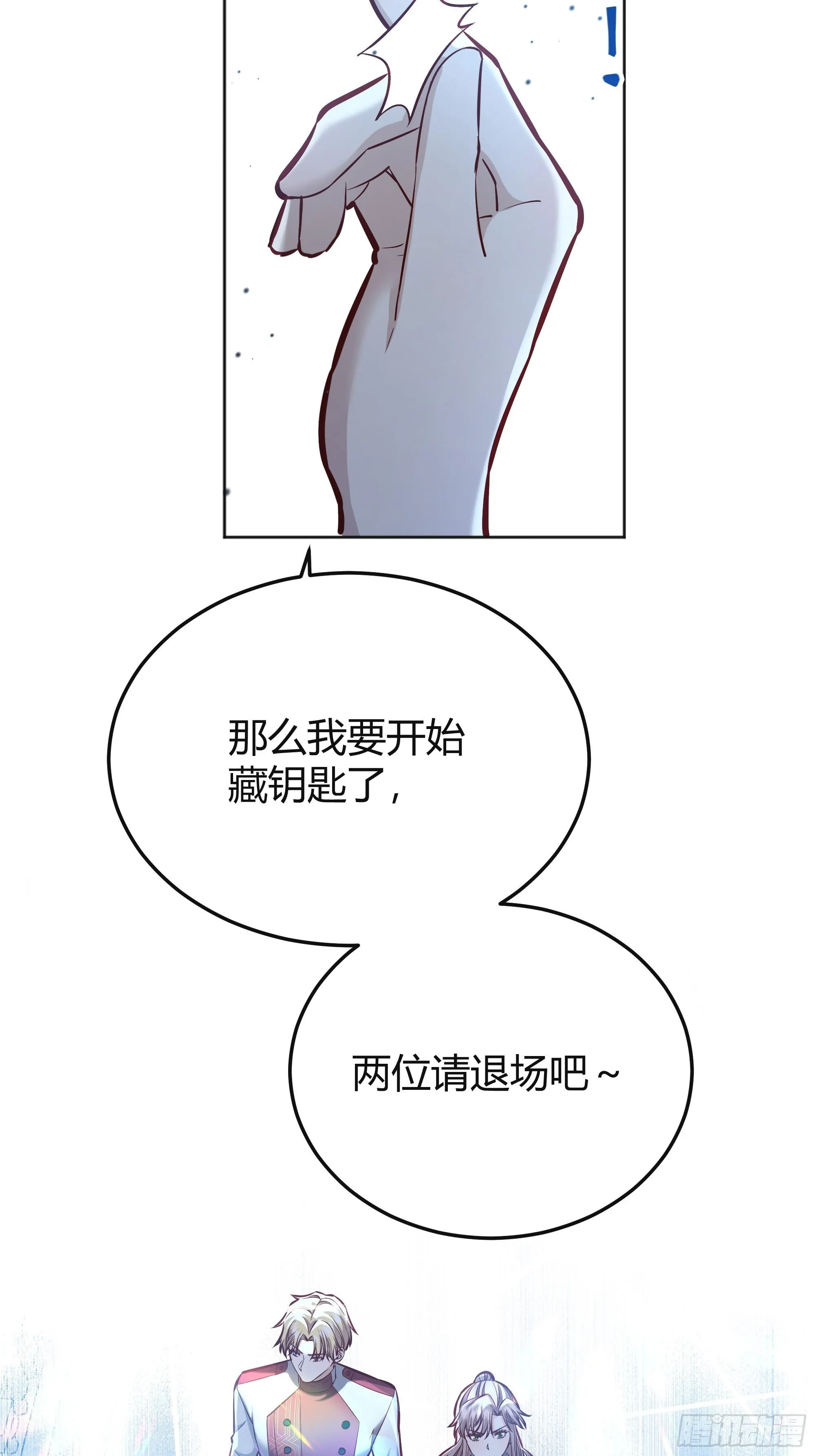 037游戏规则 第41页
