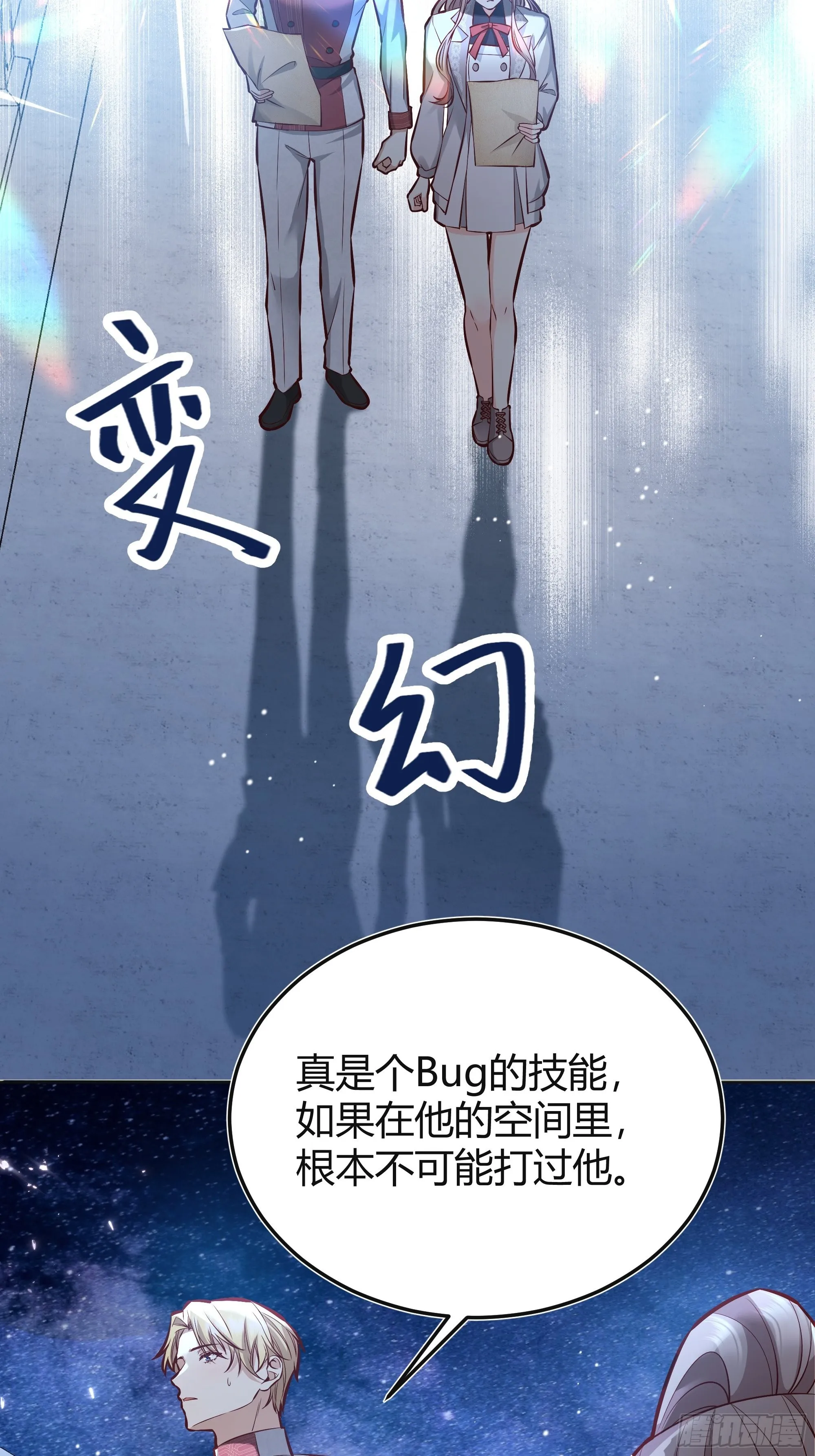 037游戏规则 第42页