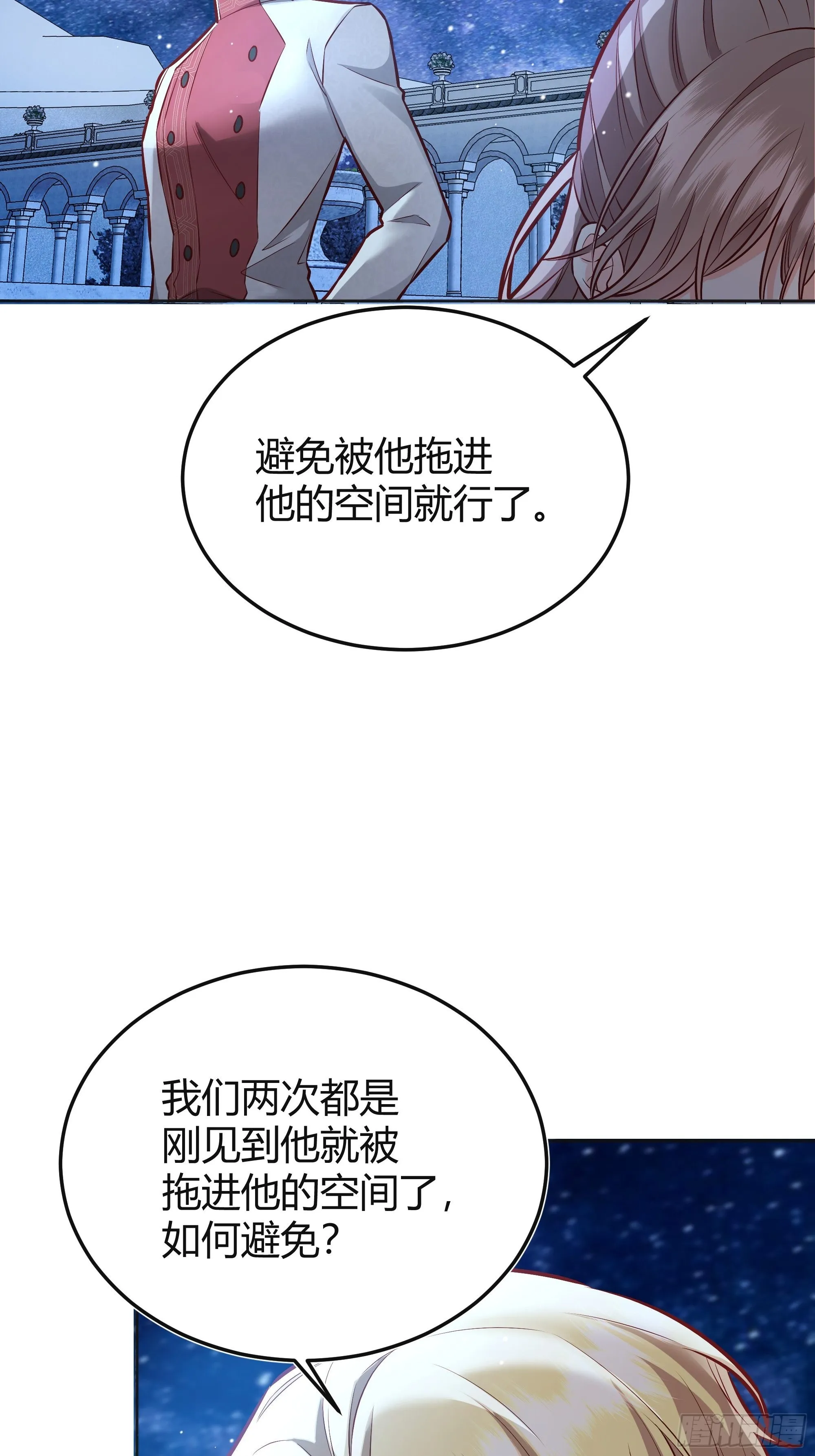 037游戏规则 第43页