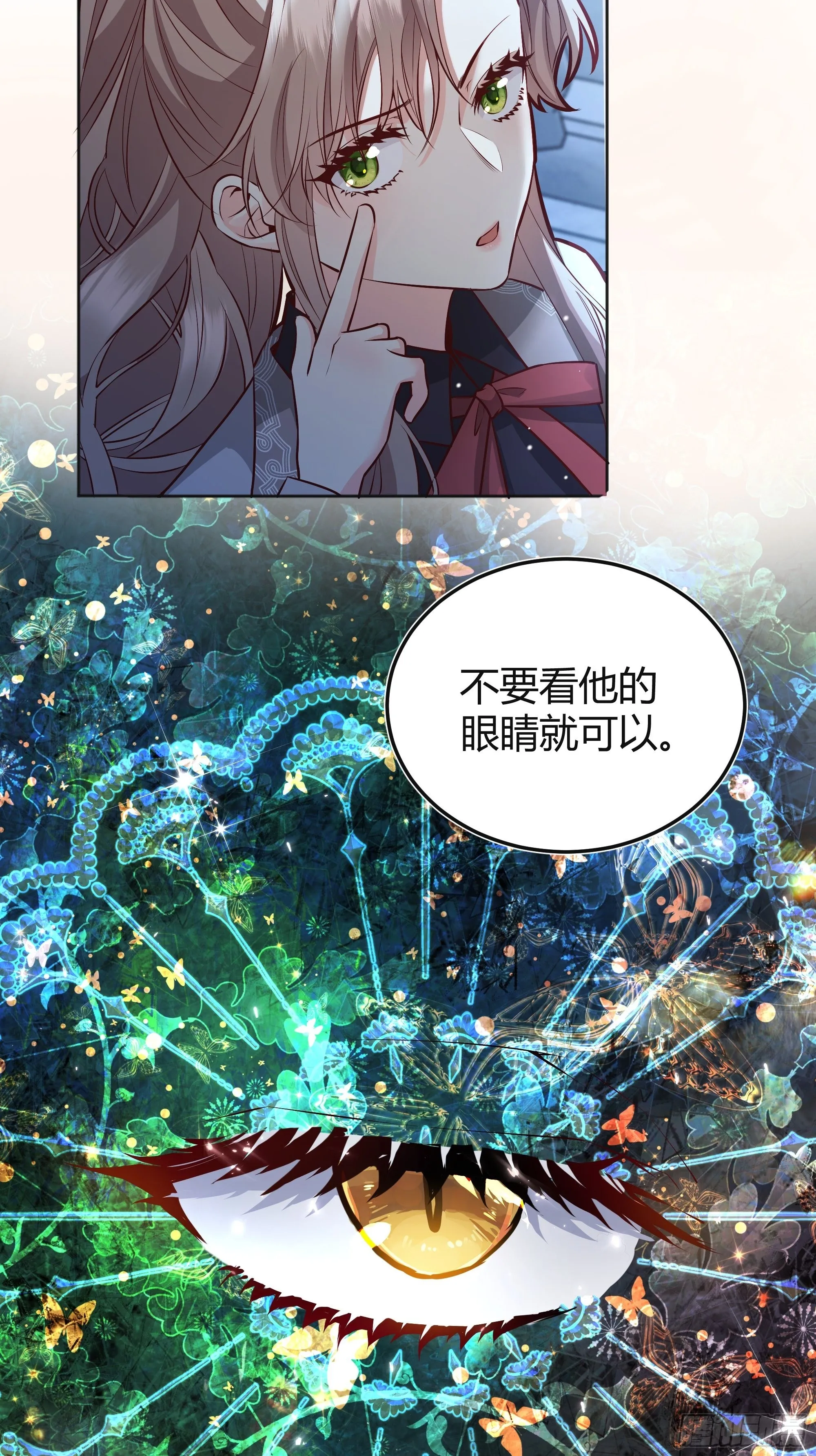 037游戏规则 第45页