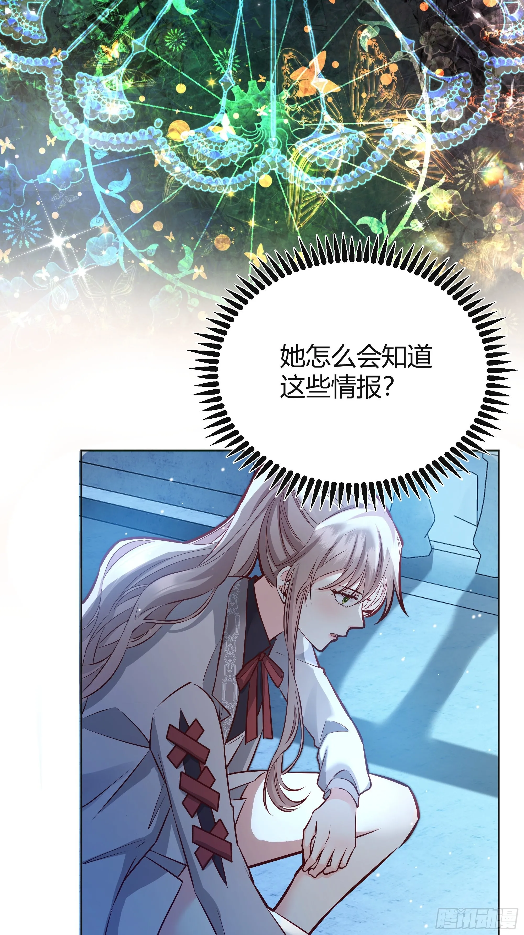 037游戏规则 第46页