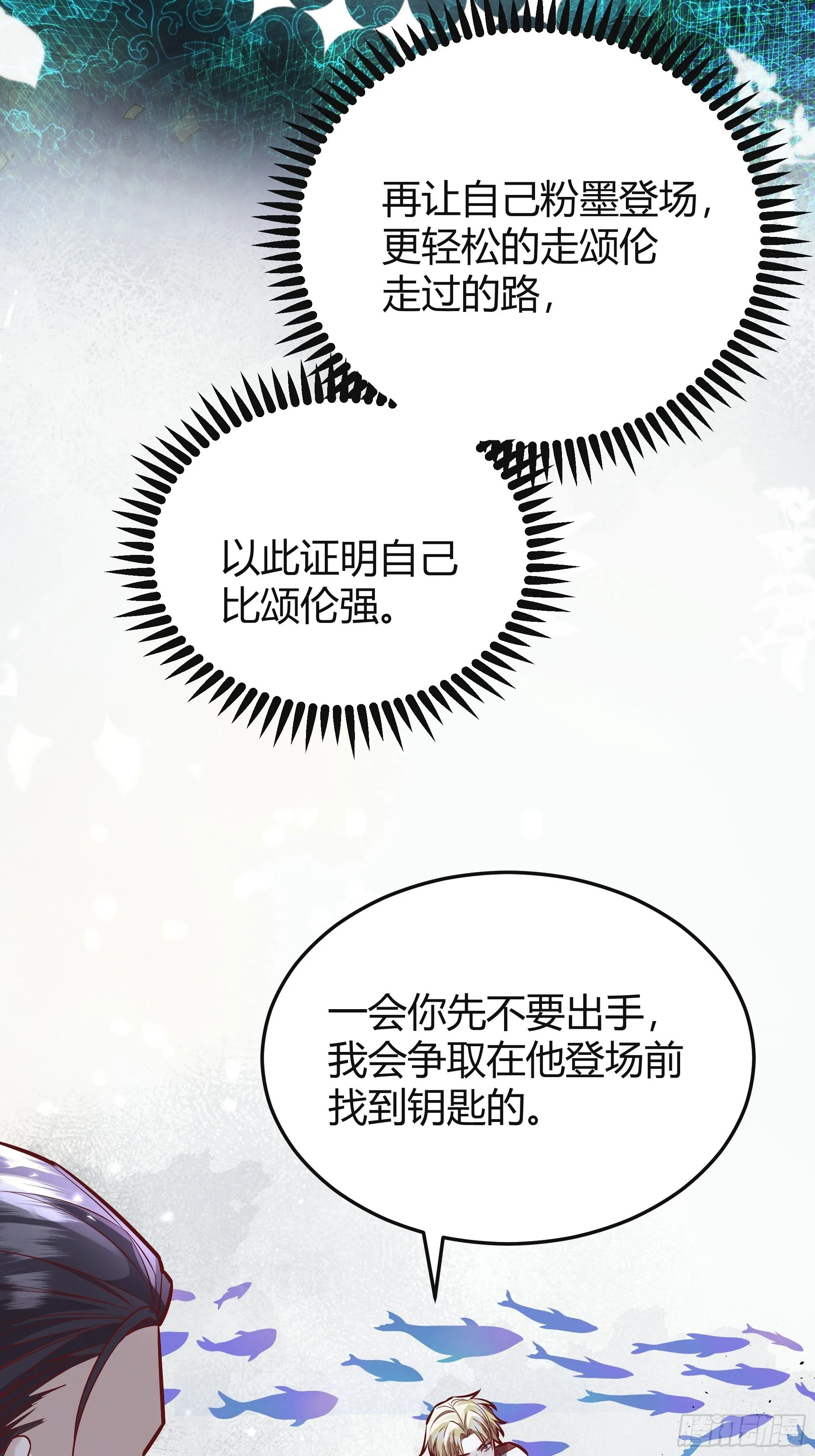 037游戏规则 第53页