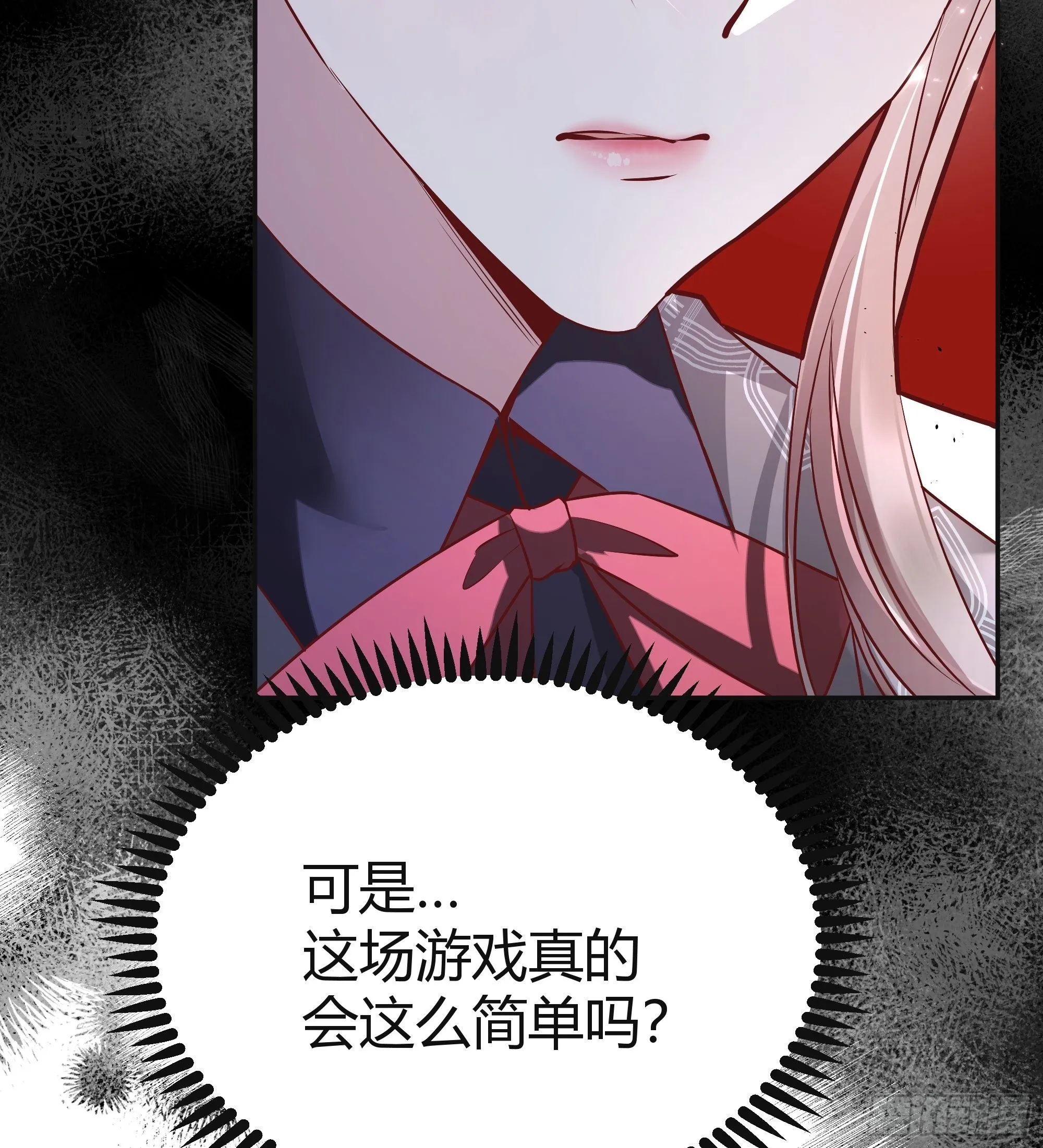 037游戏规则 第56页
