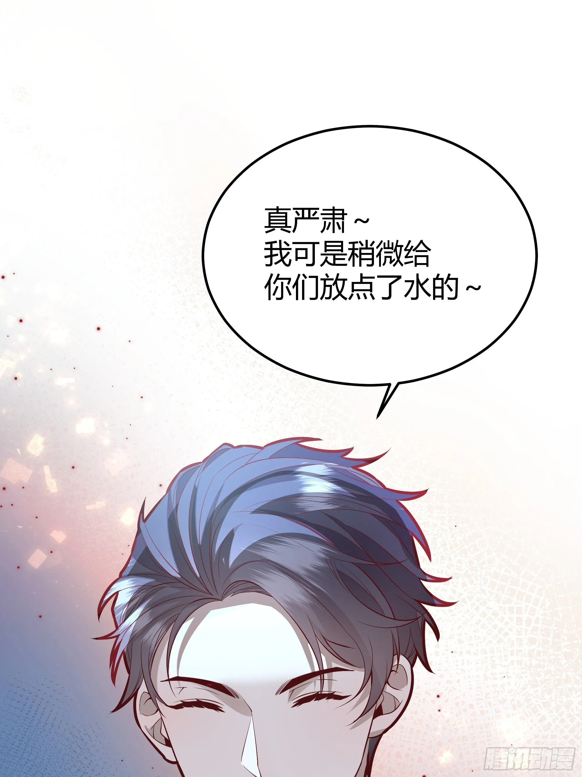 038游戏进行中 第2页