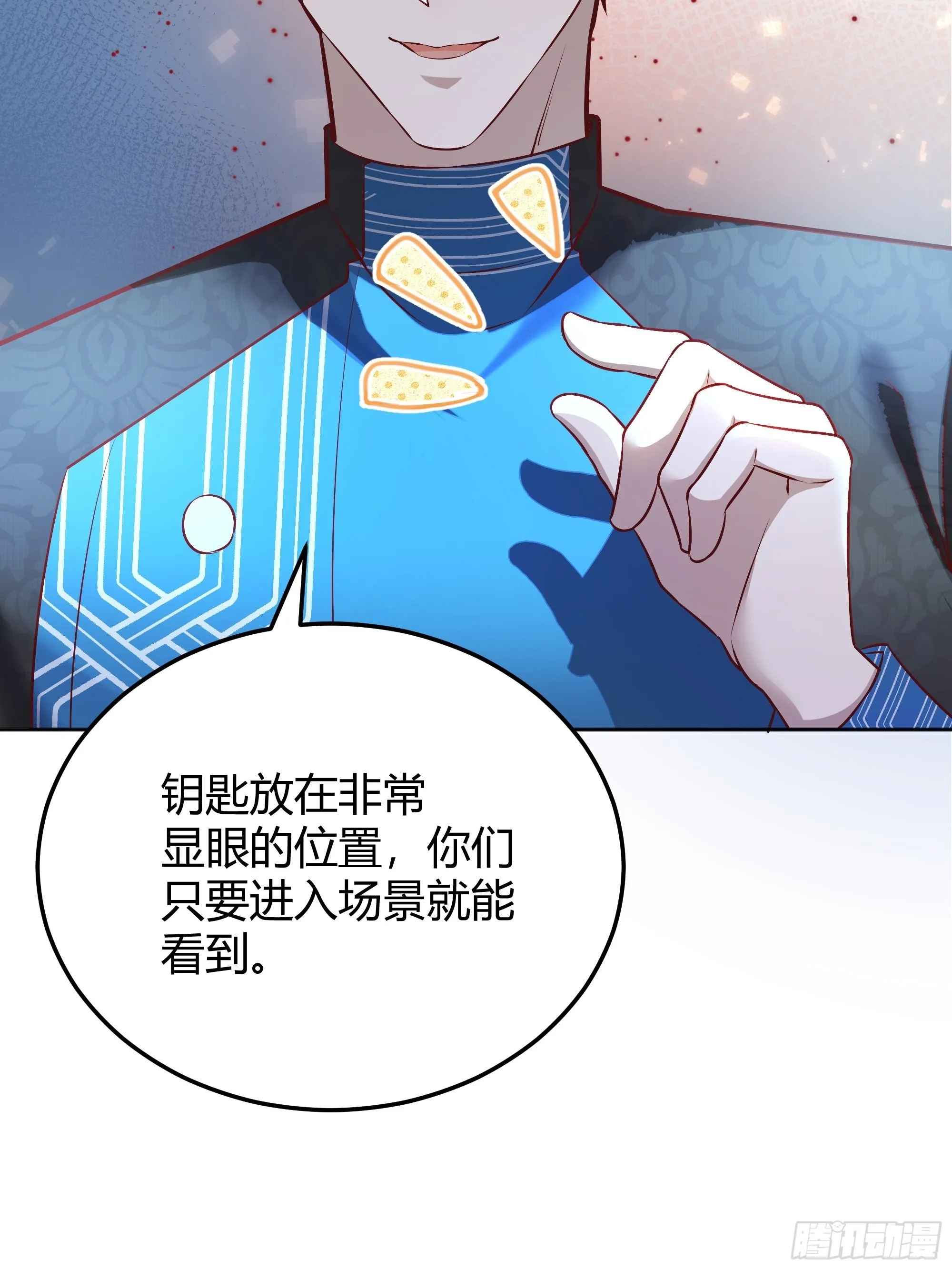 038游戏进行中 第3页