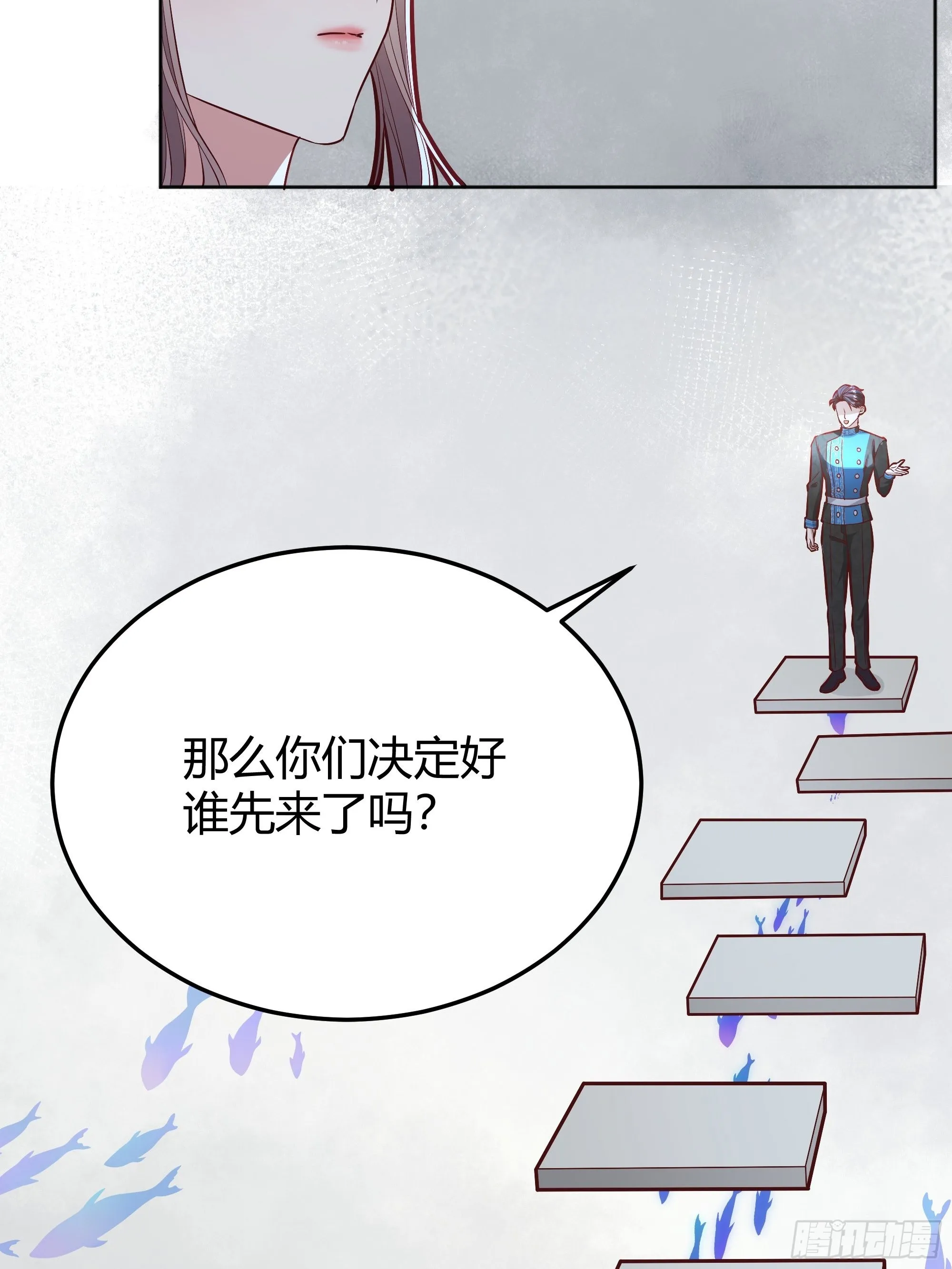 038游戏进行中 第5页