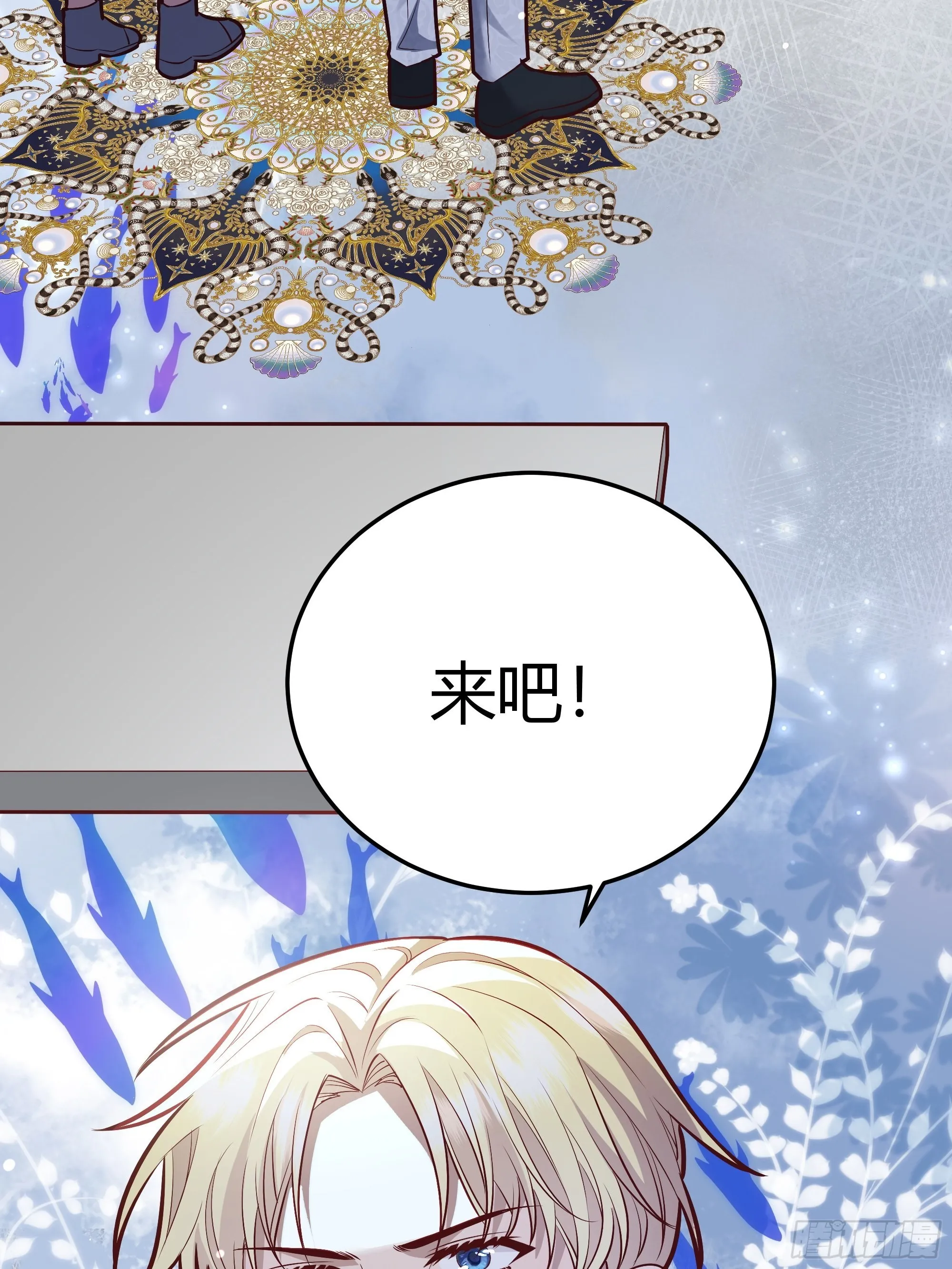038游戏进行中 第7页
