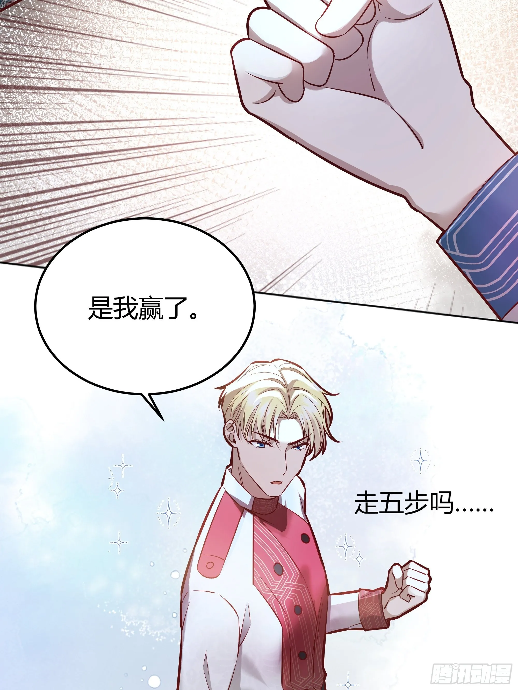 038游戏进行中 第10页