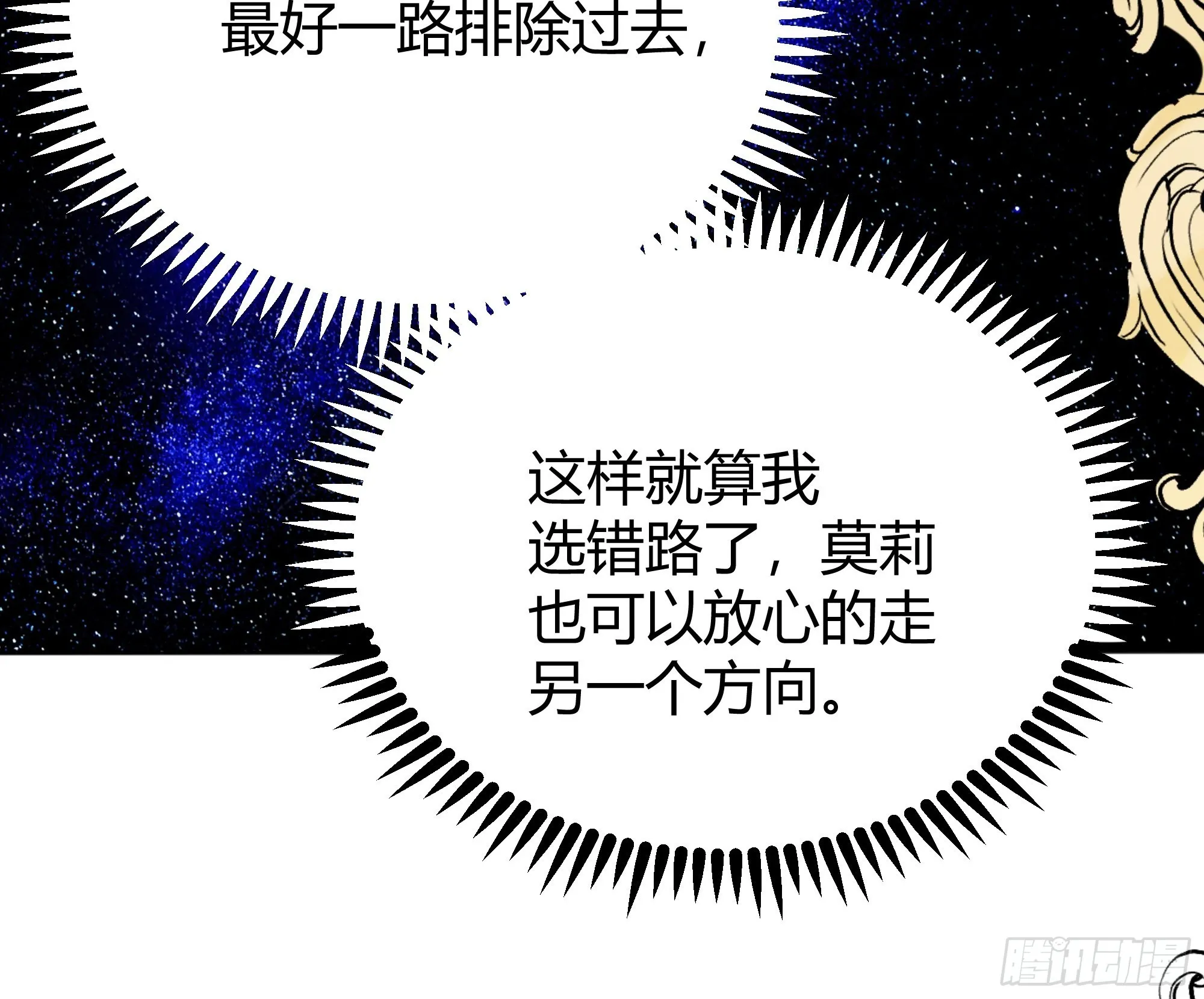 038游戏进行中 第12页