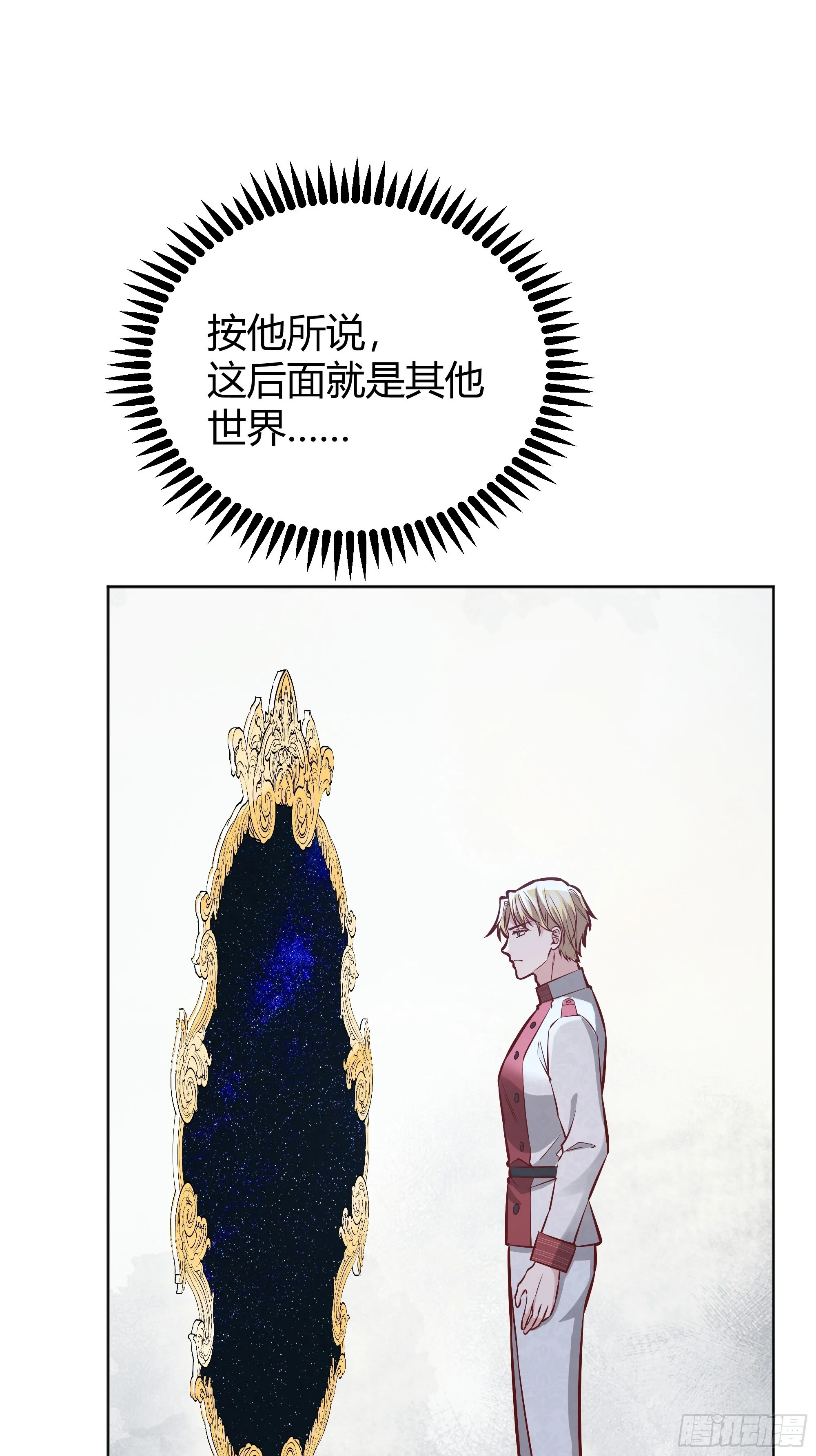 038游戏进行中 第13页