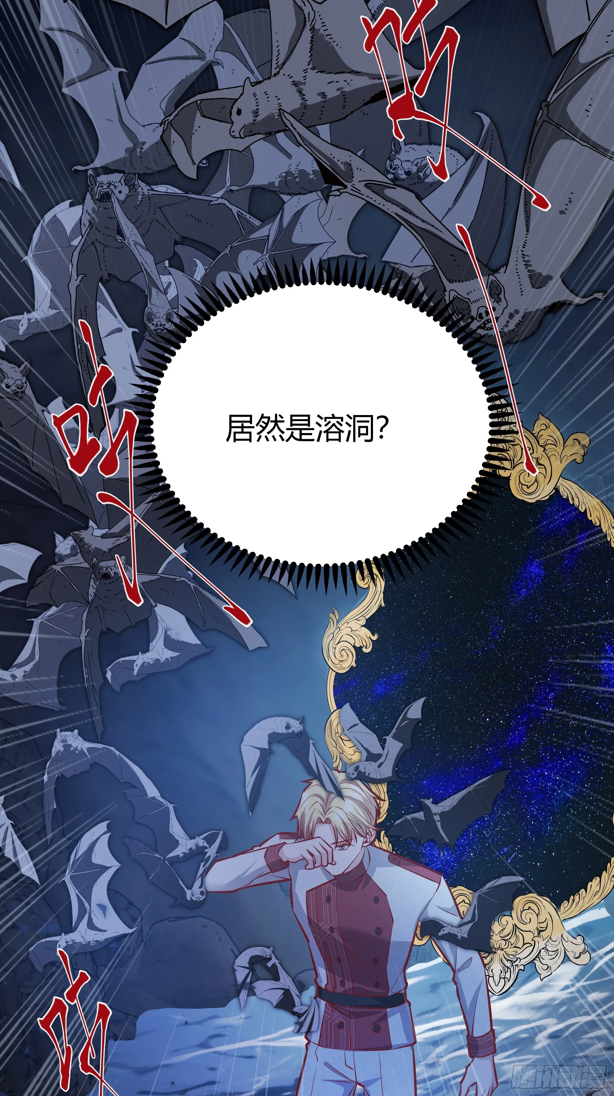 038游戏进行中 第15页