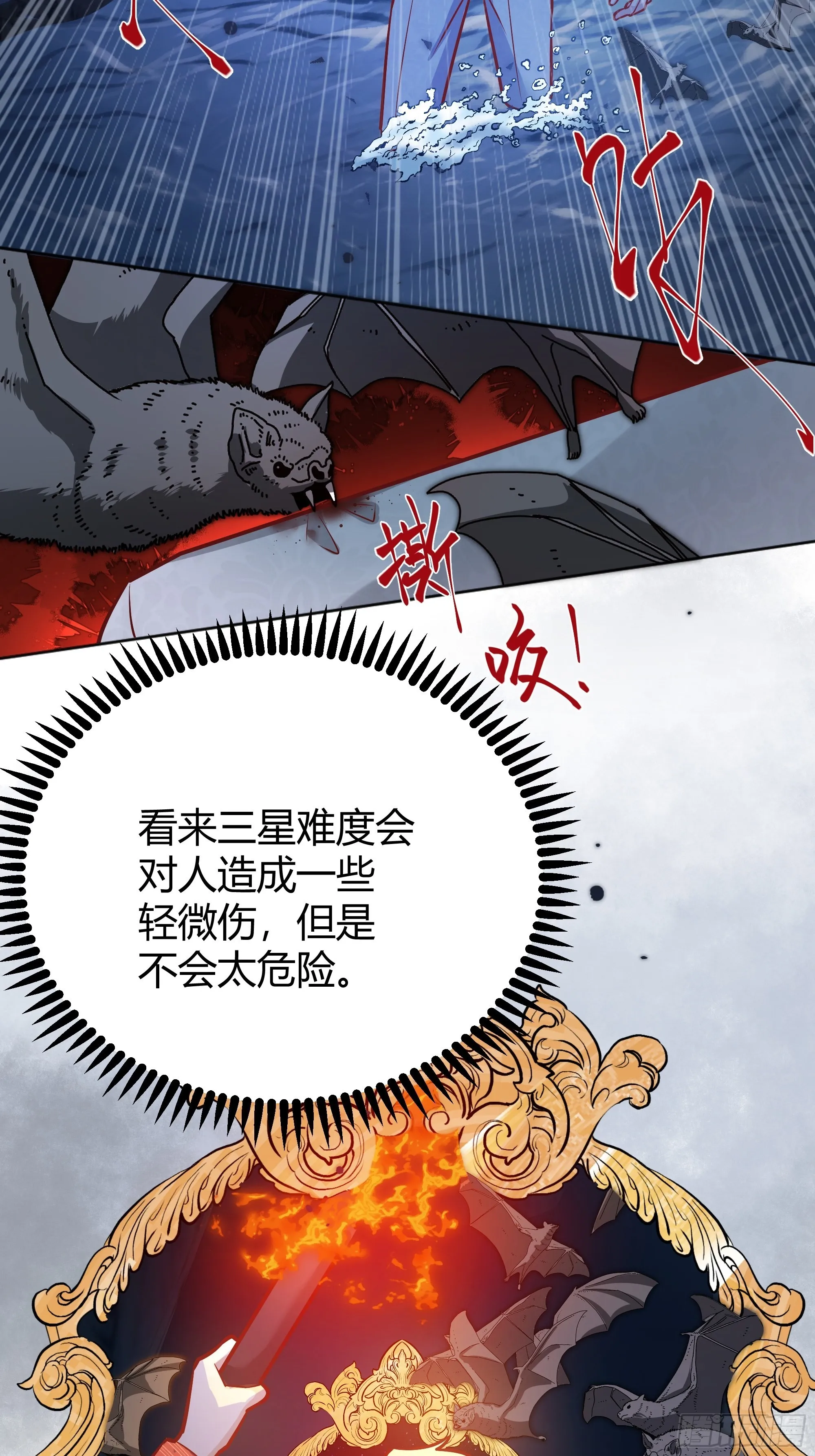 038游戏进行中 第16页