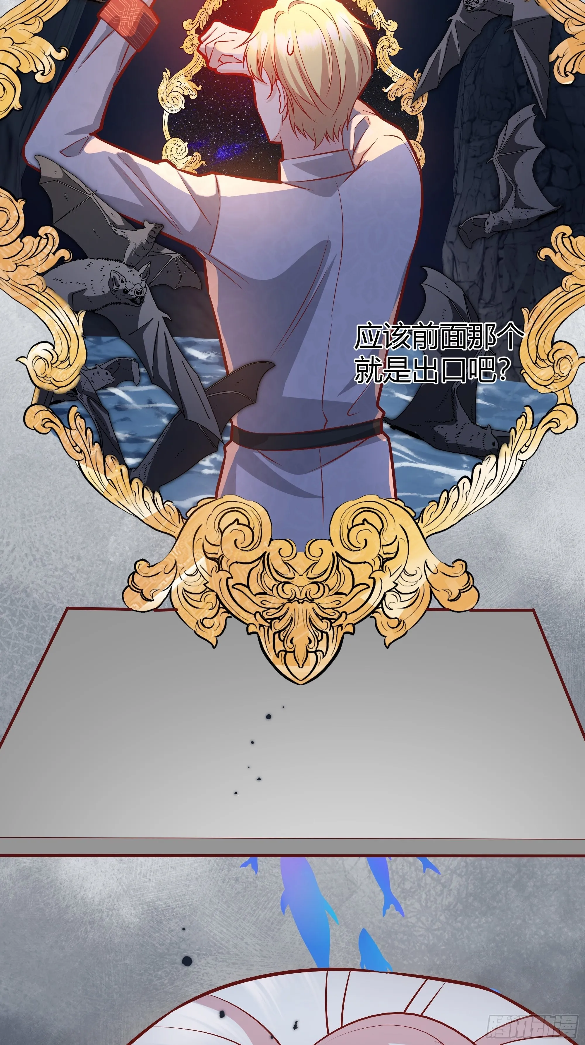 038游戏进行中 第17页