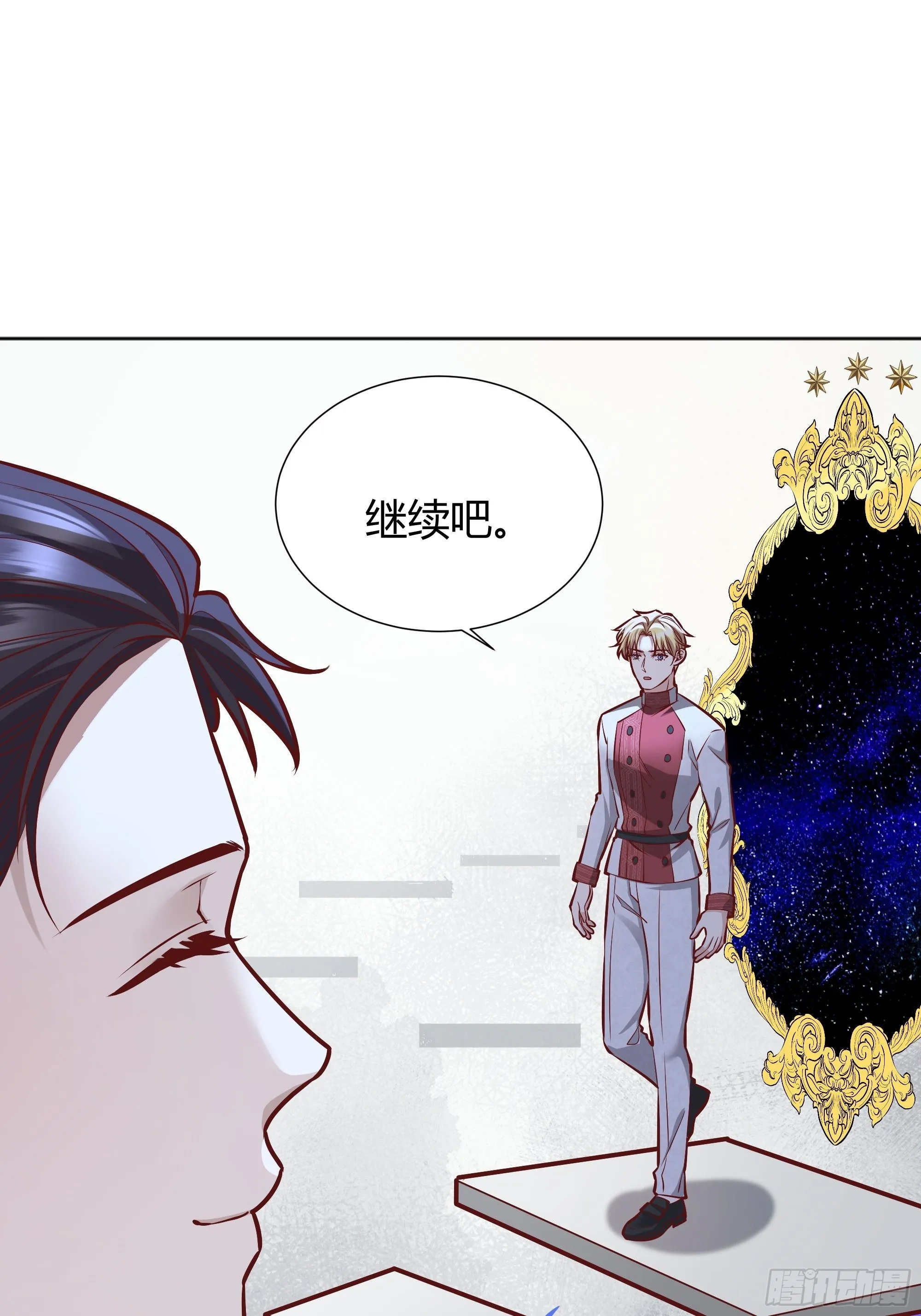 038游戏进行中 第21页