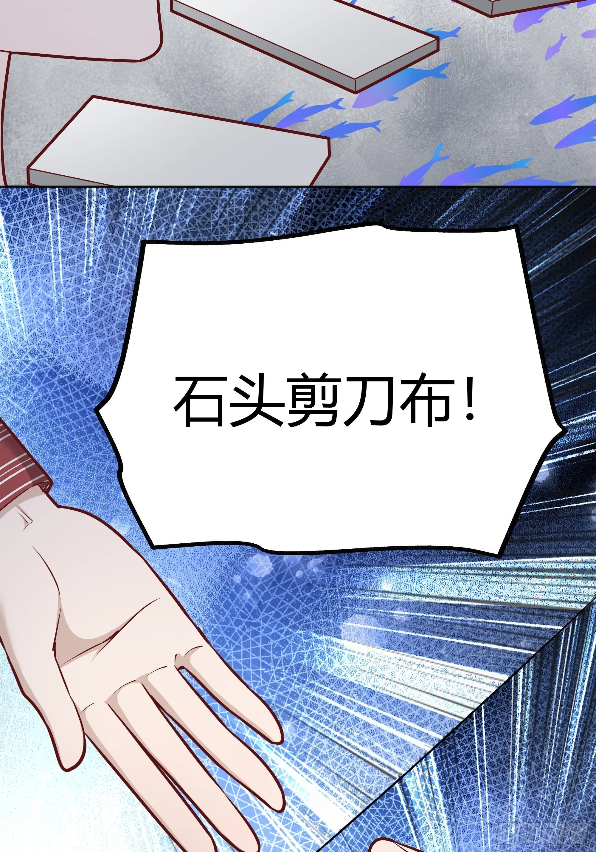 038游戏进行中 第22页