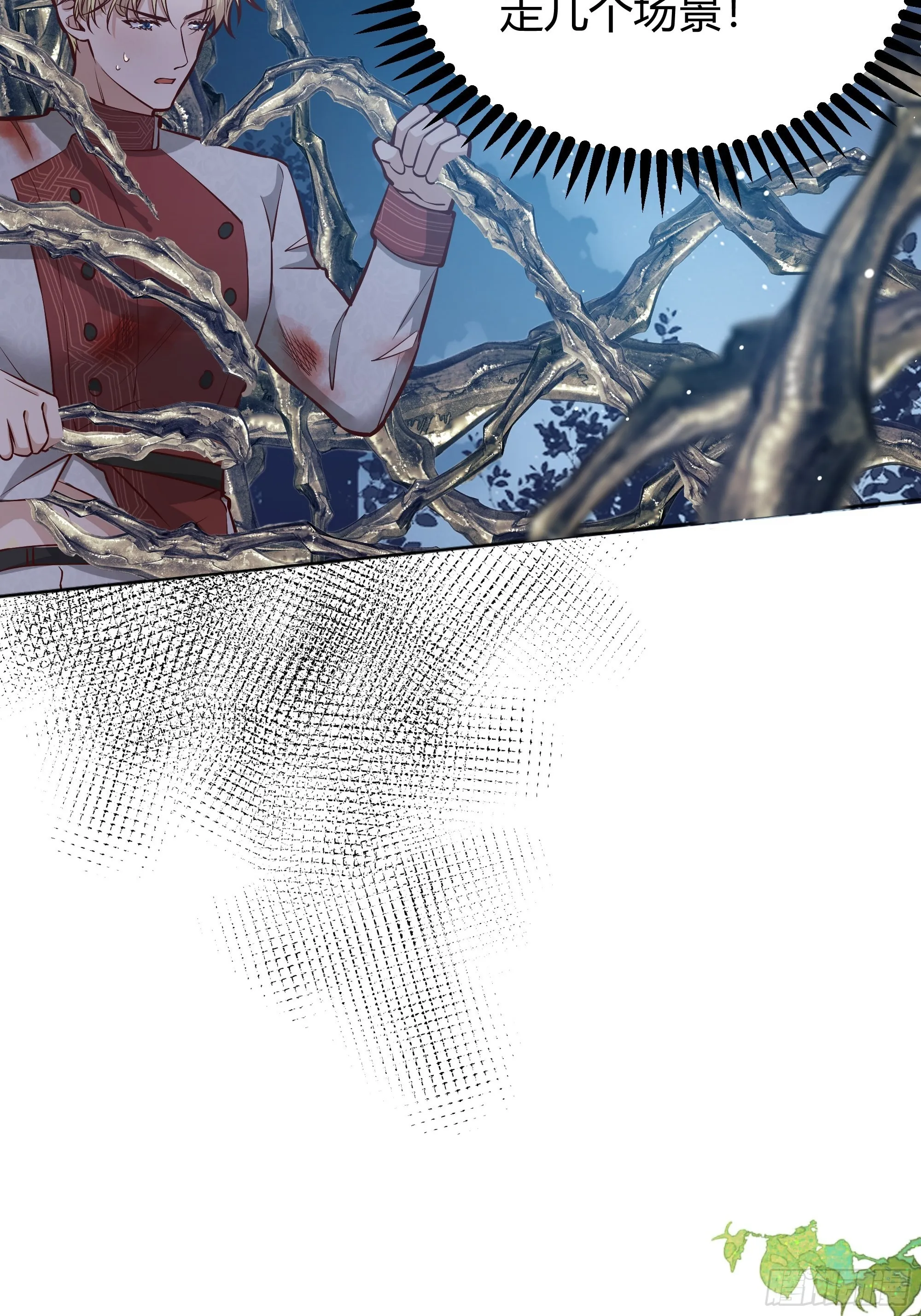 038游戏进行中 第28页