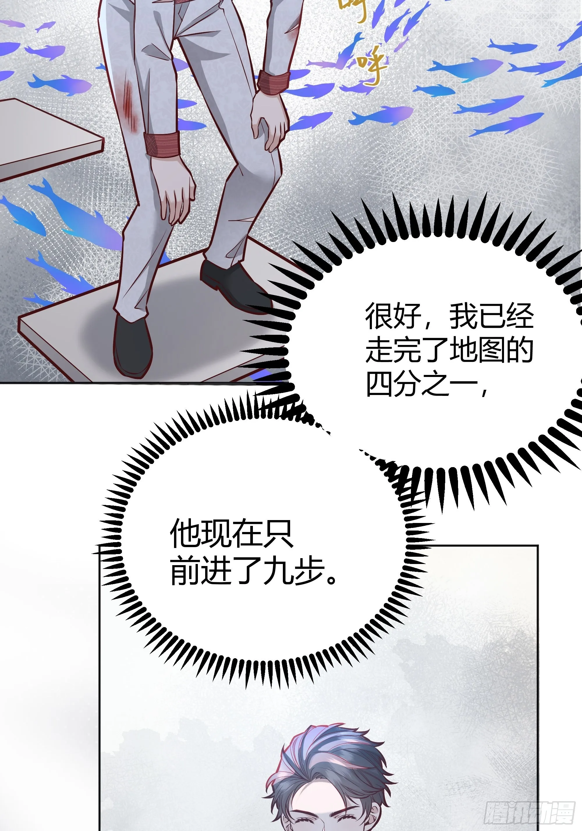 038游戏进行中 第30页