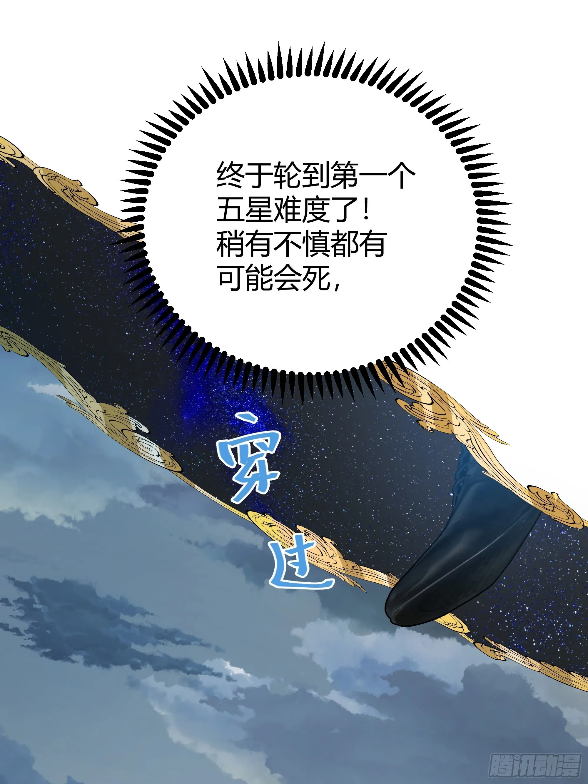 038游戏进行中 第34页