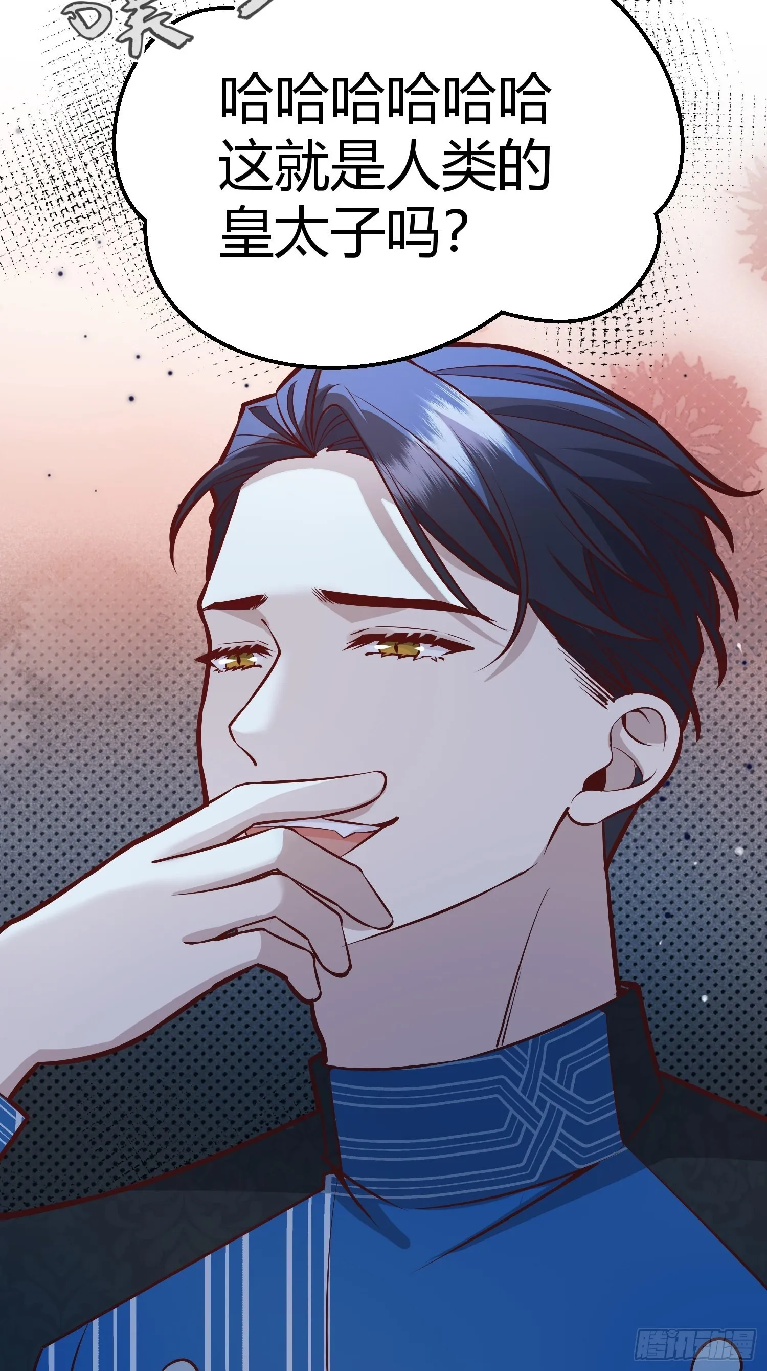 038游戏进行中 第46页