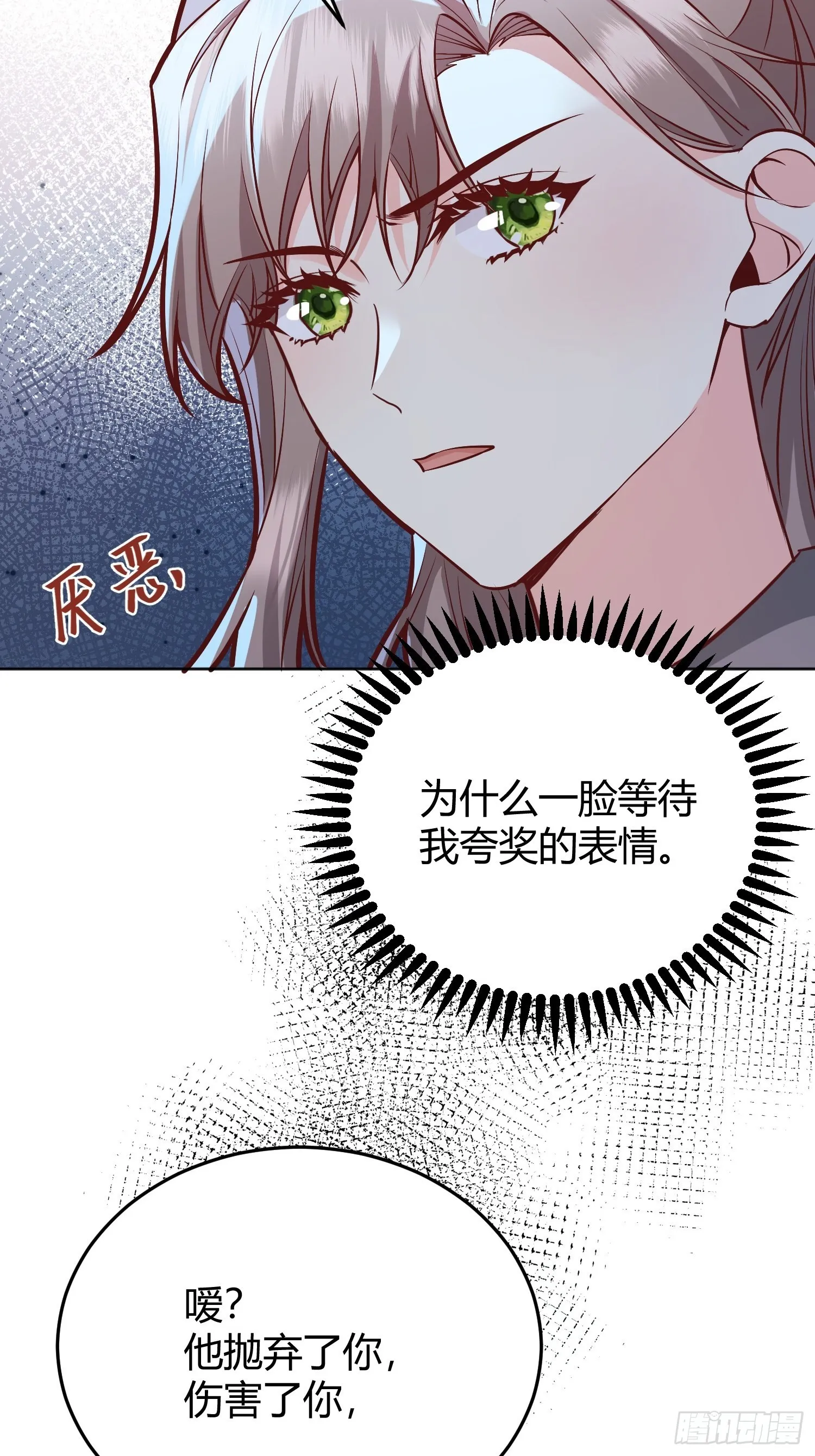 038游戏进行中 第48页