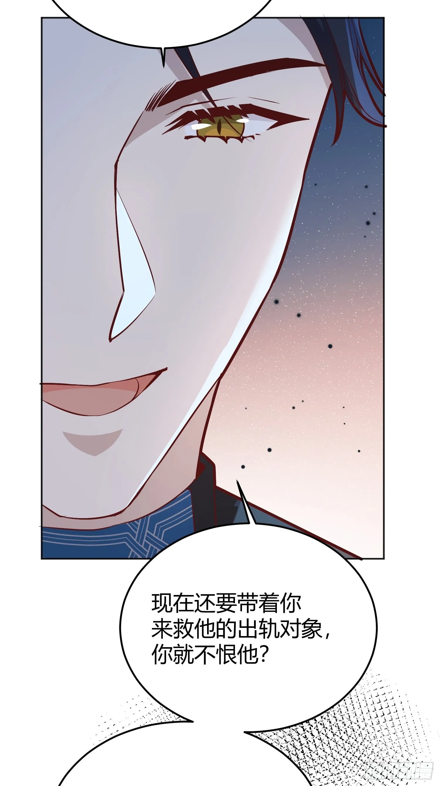 038游戏进行中 第49页