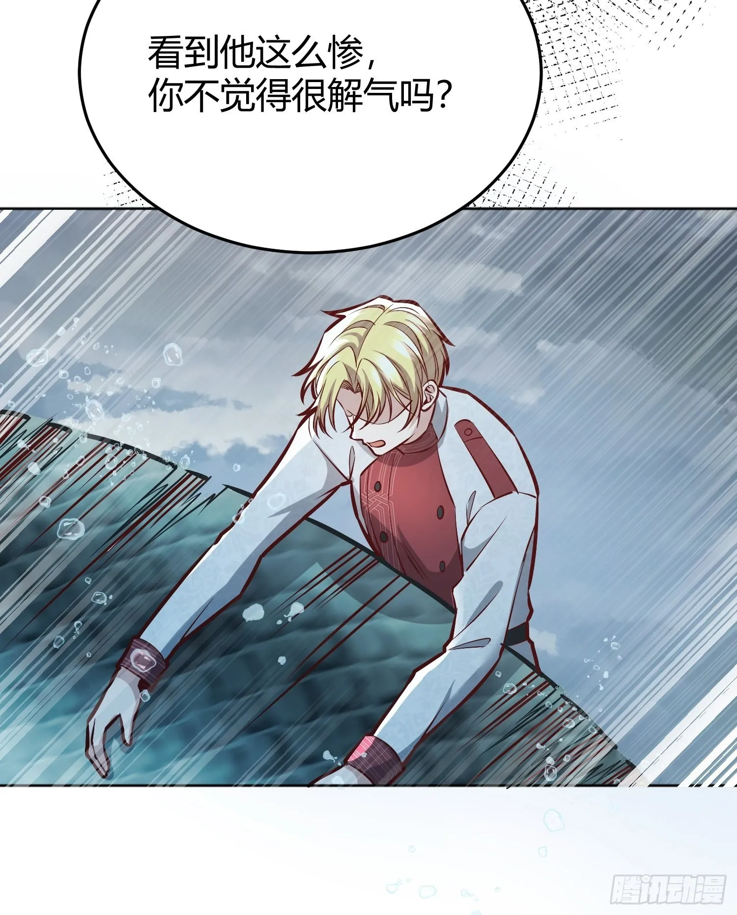 038游戏进行中 第50页