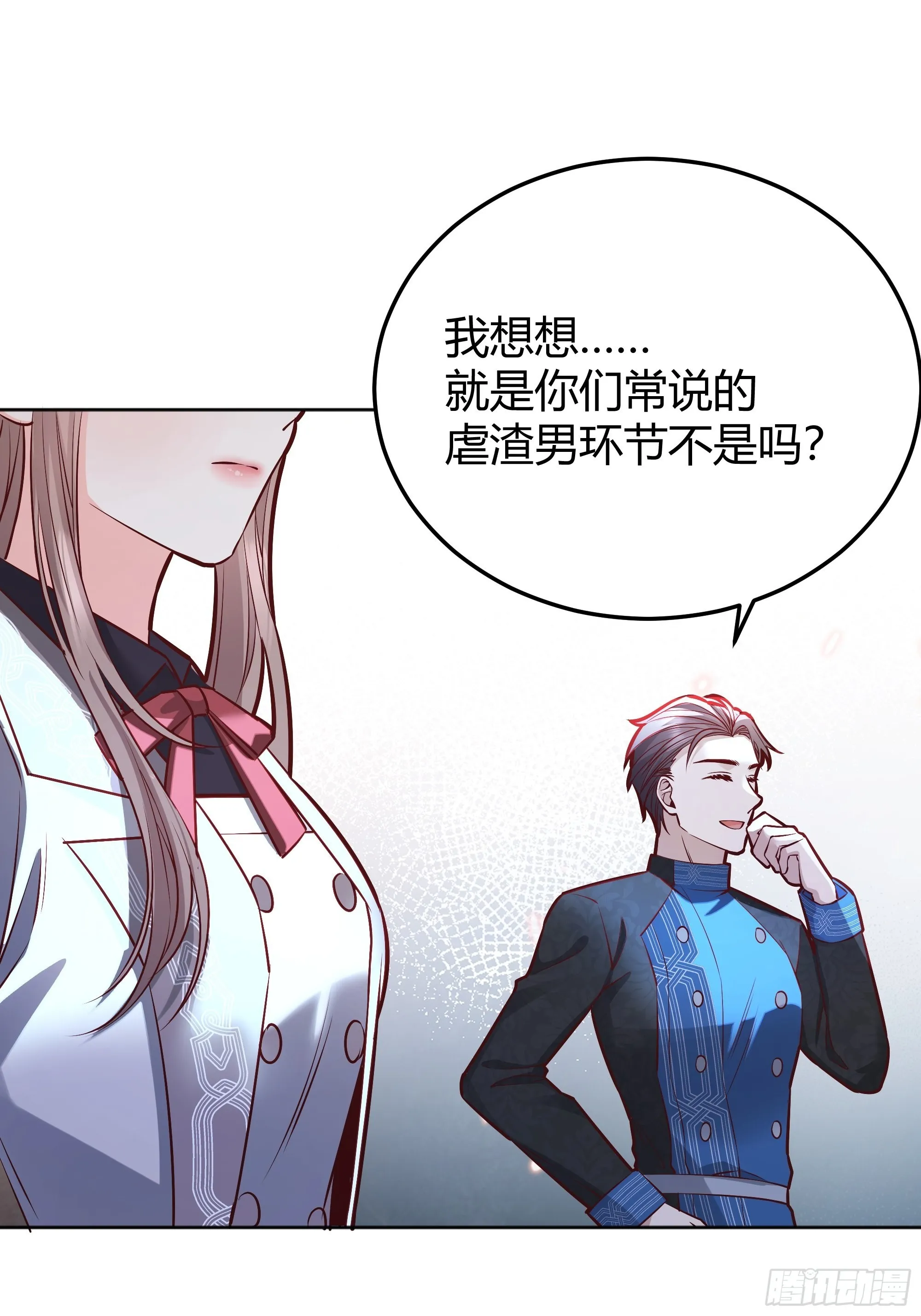 038游戏进行中 第51页