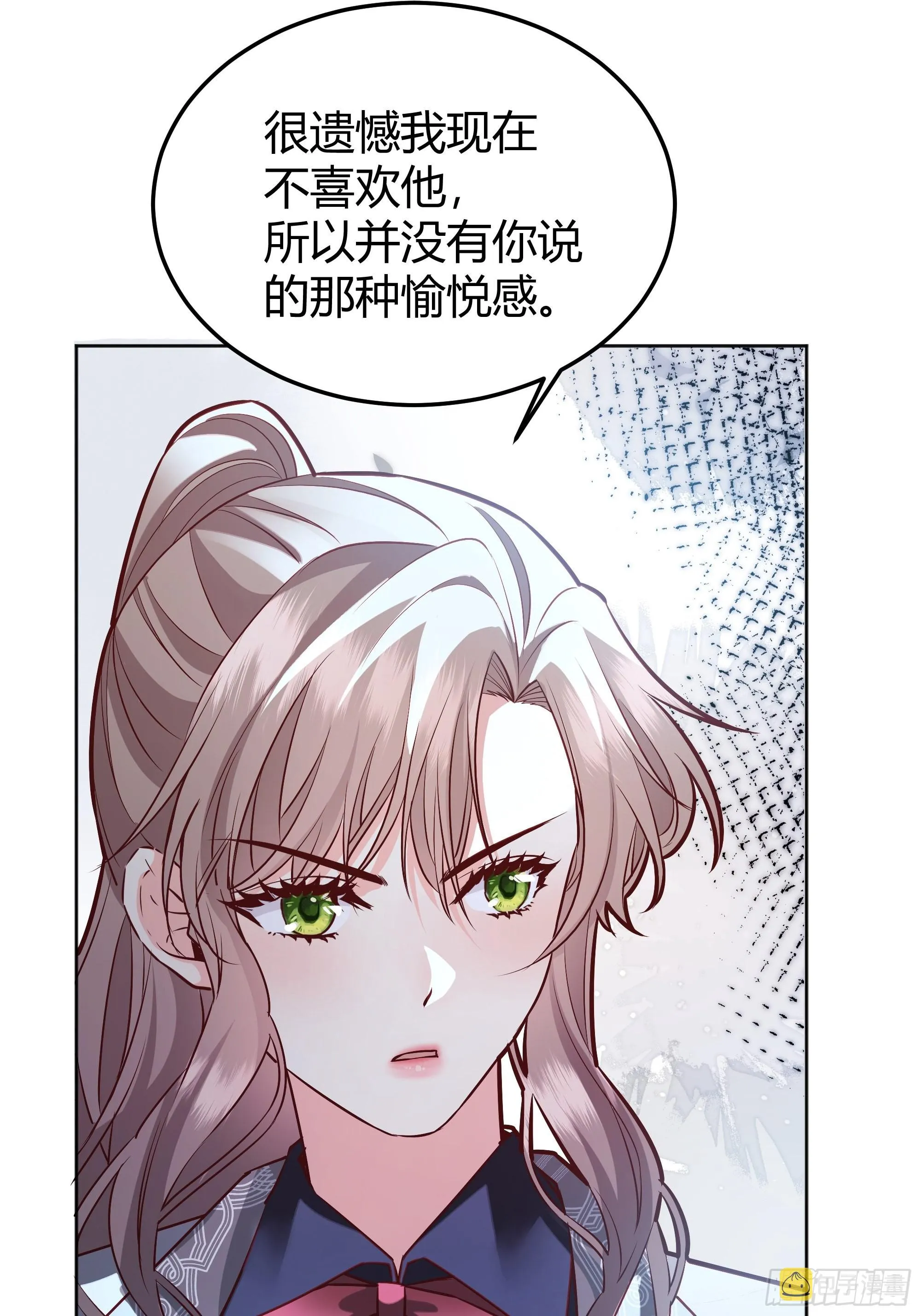 038游戏进行中 第52页