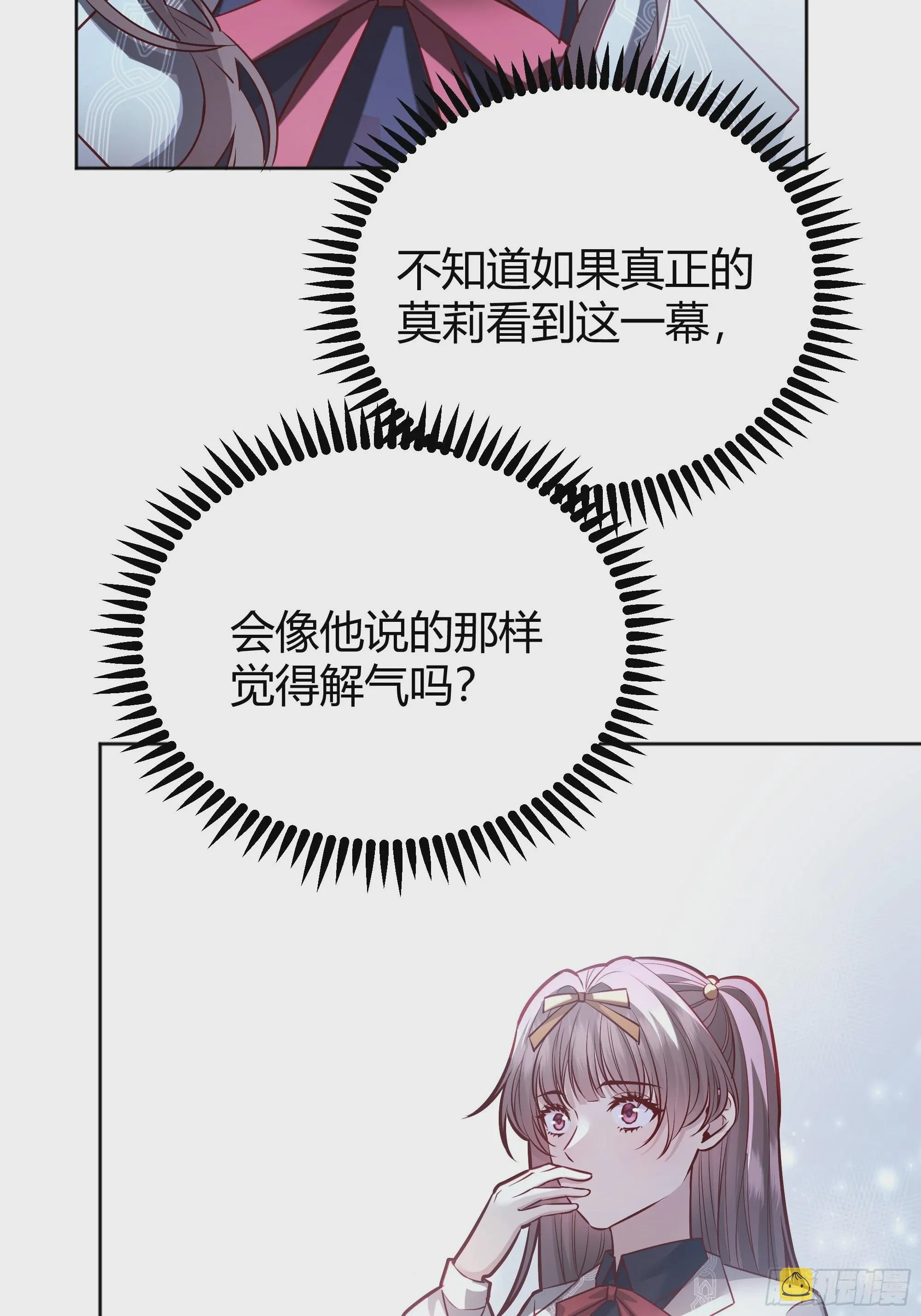 038游戏进行中 第53页