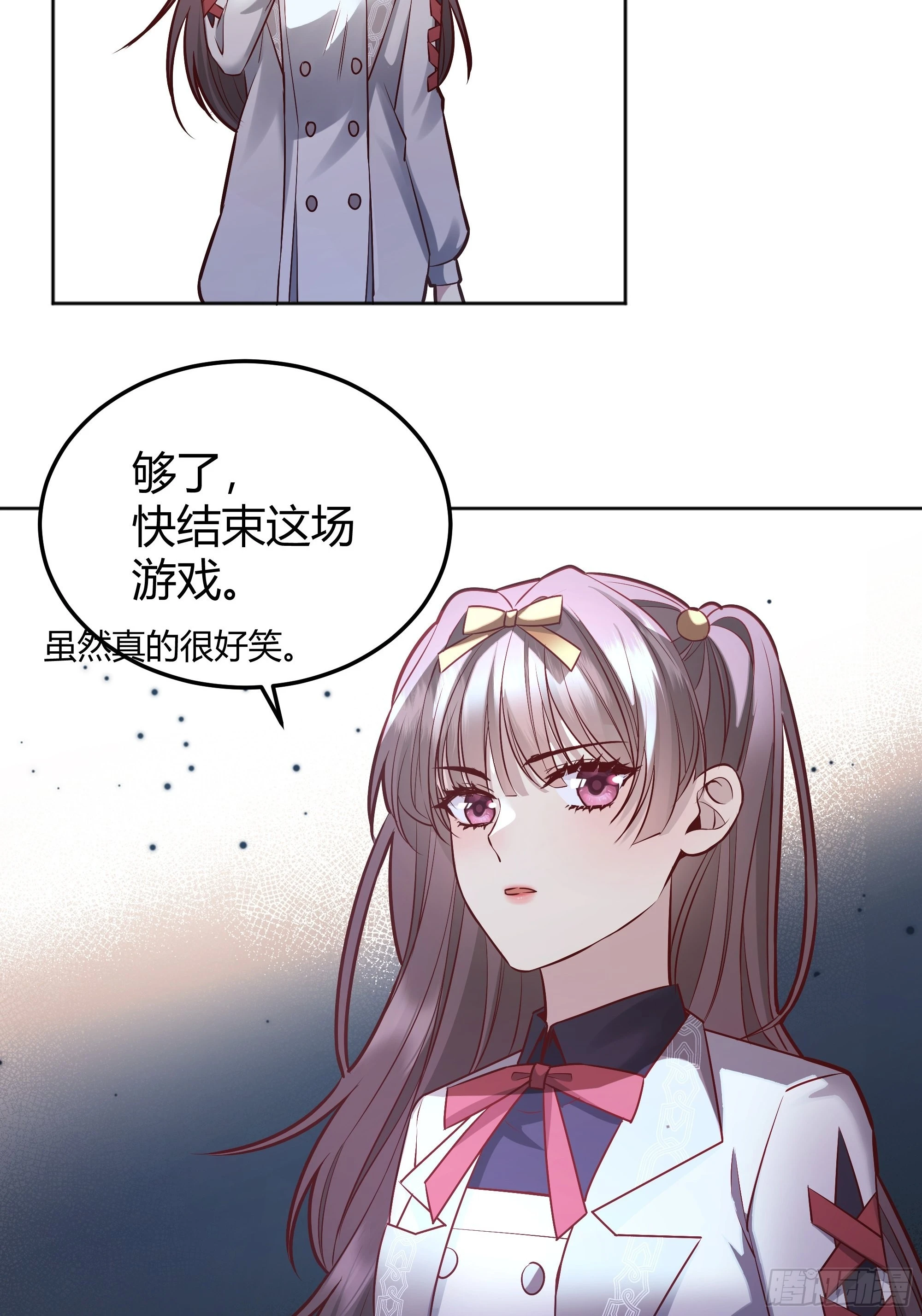 038游戏进行中 第57页