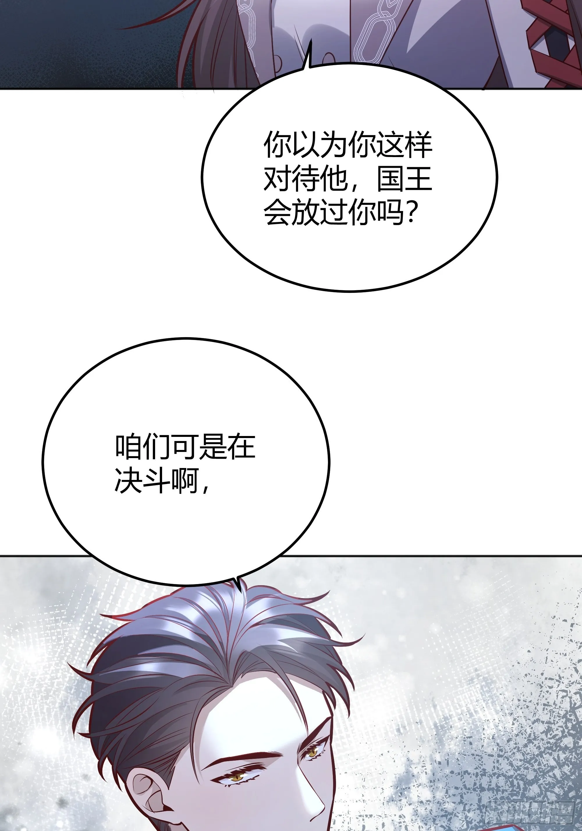 038游戏进行中 第58页