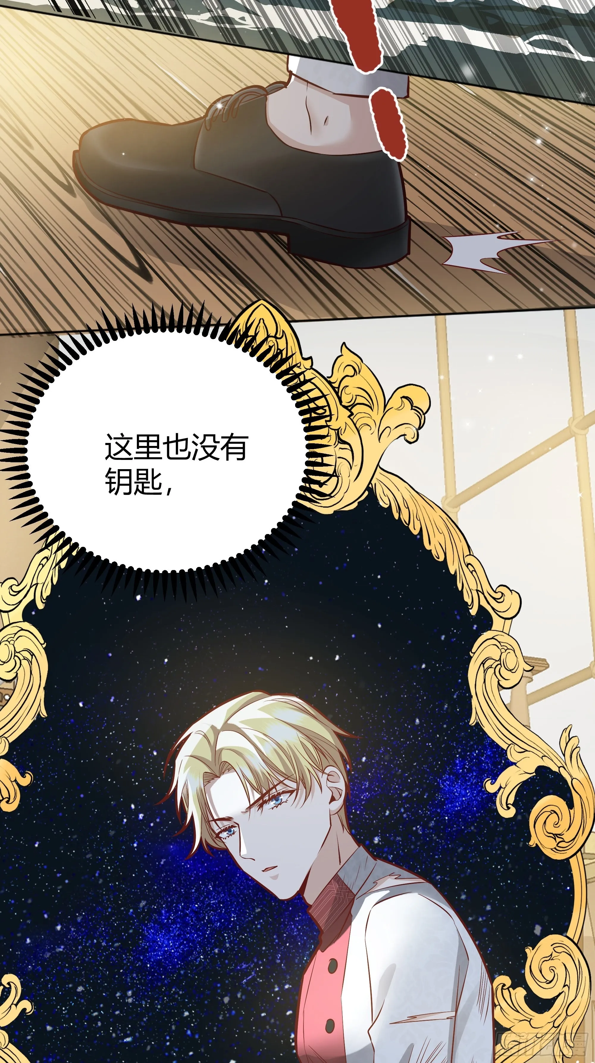 038游戏进行中 第62页