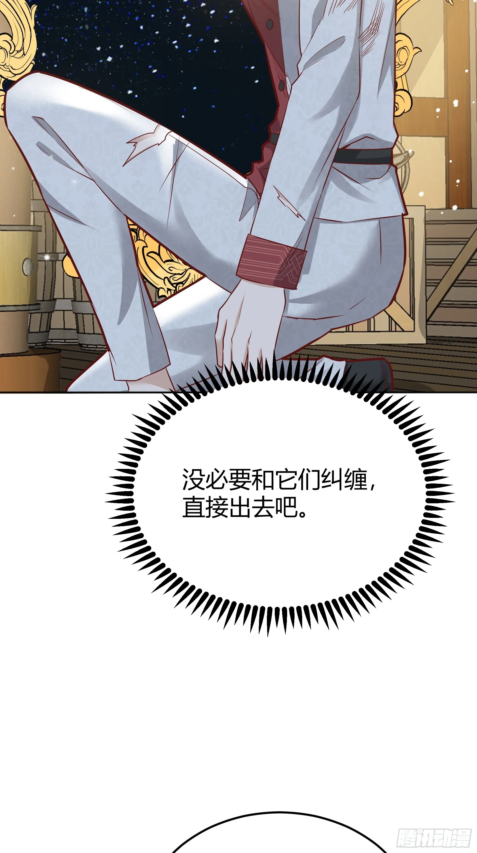 038游戏进行中 第63页