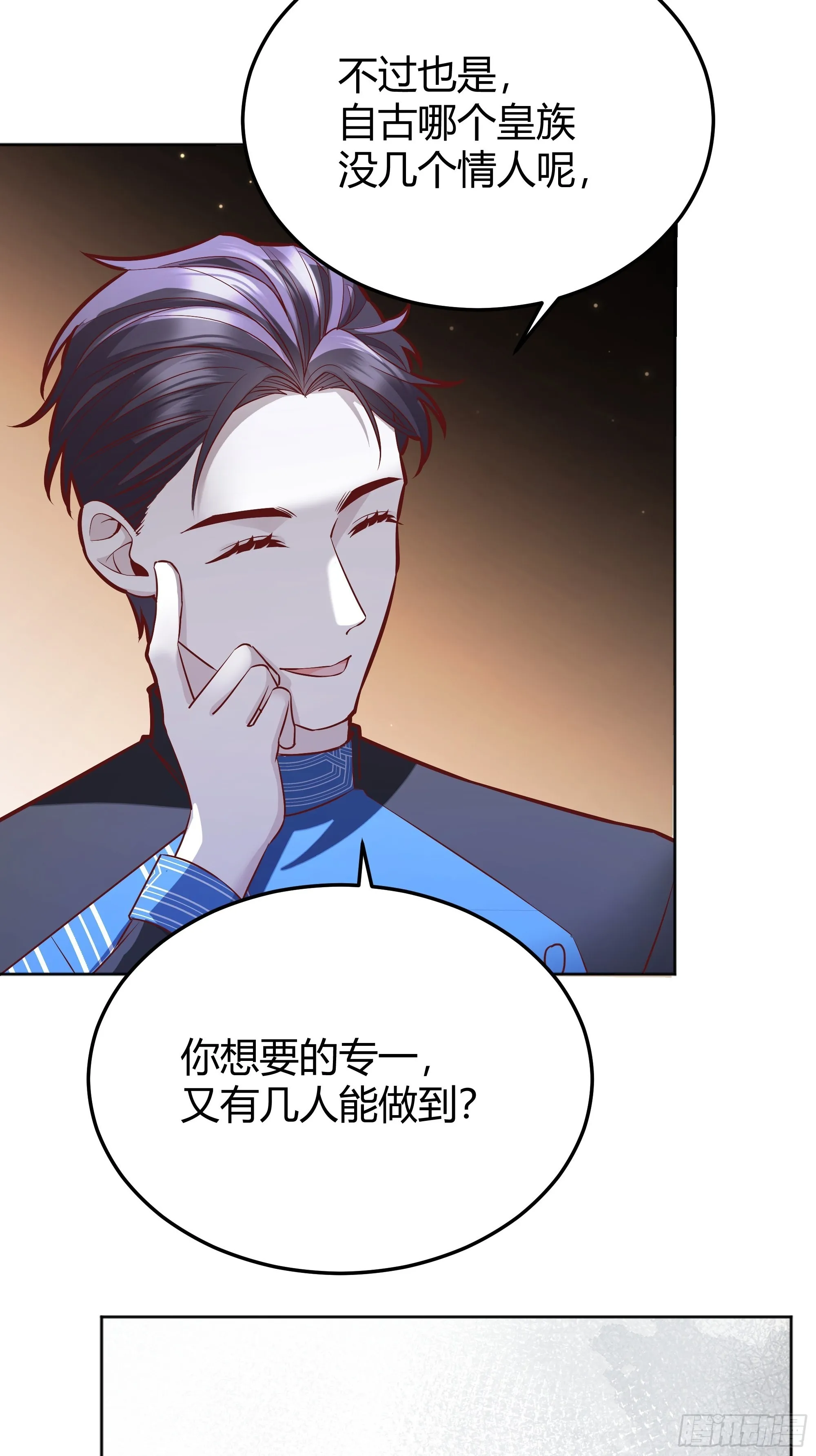 038游戏进行中 第64页
