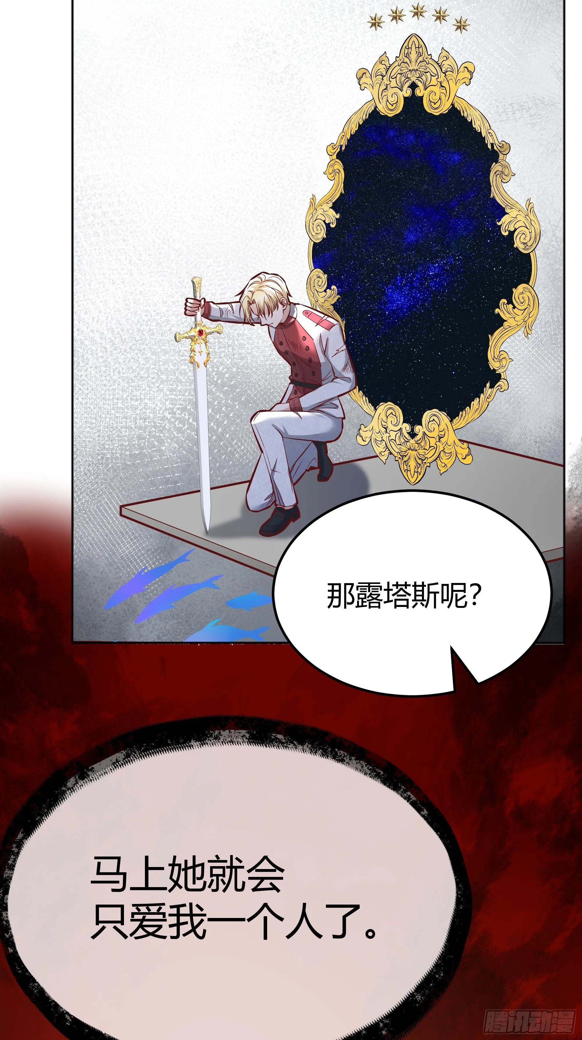 038游戏进行中 第65页