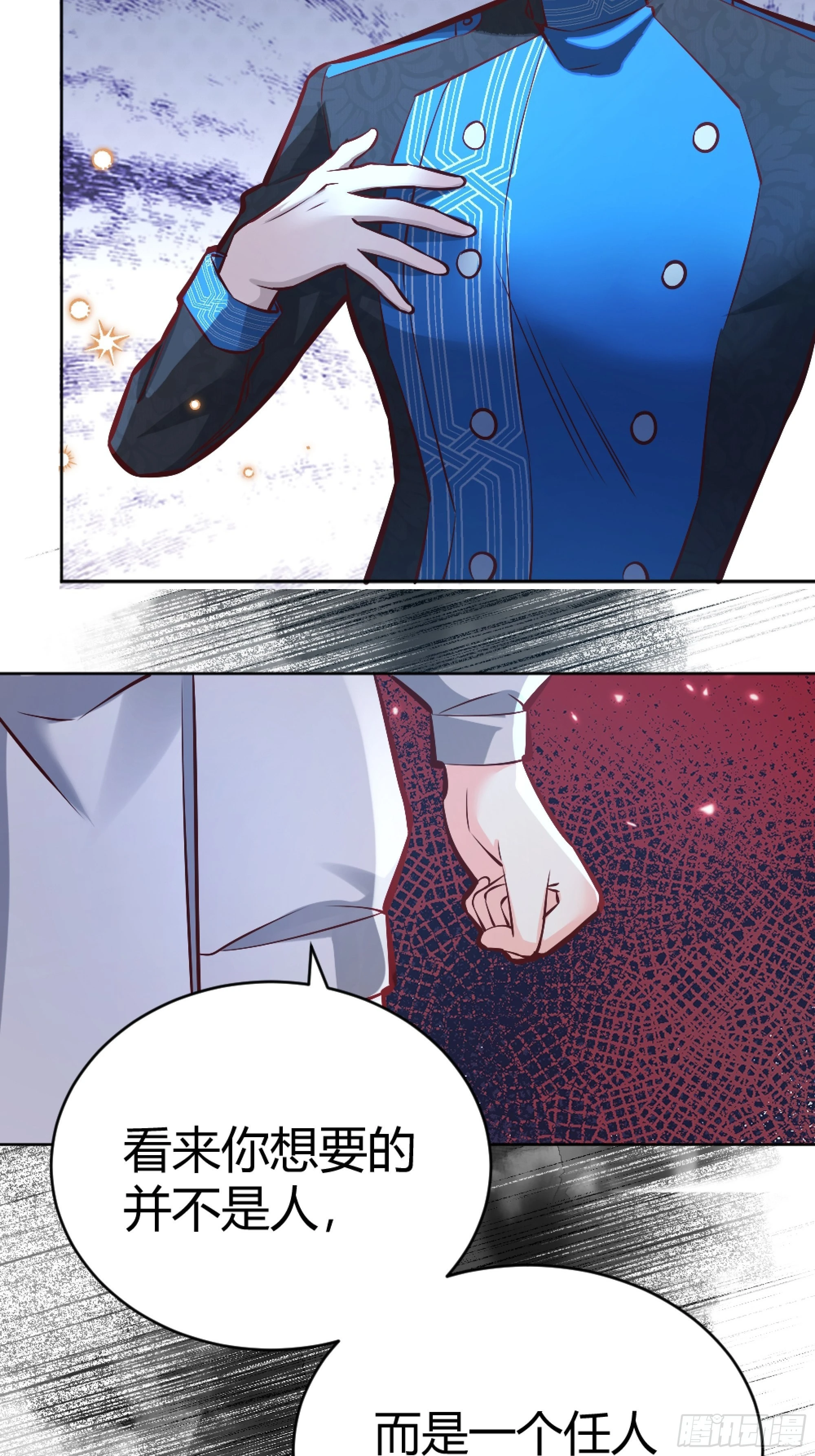 038游戏进行中 第69页