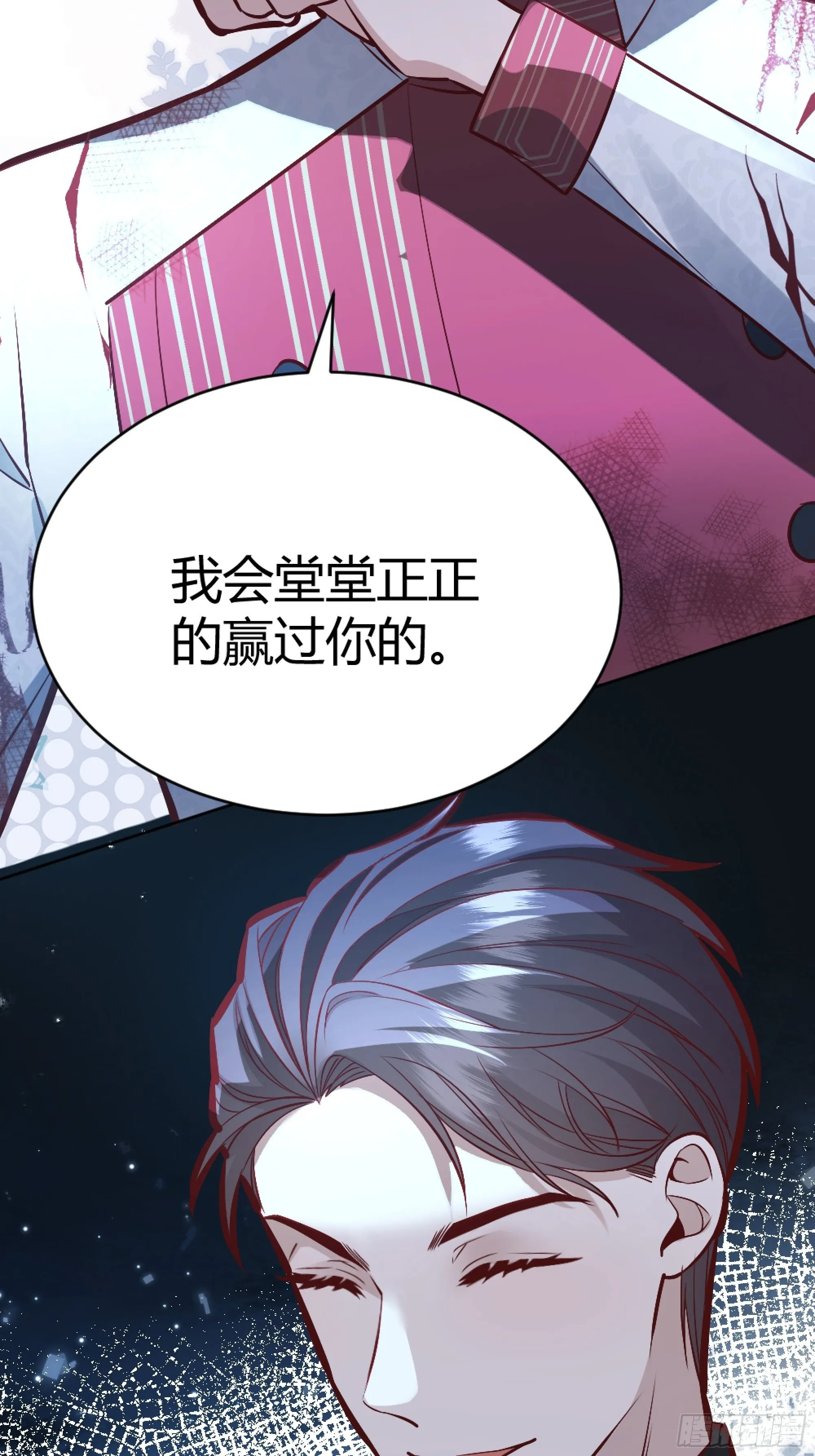 038游戏进行中 第73页